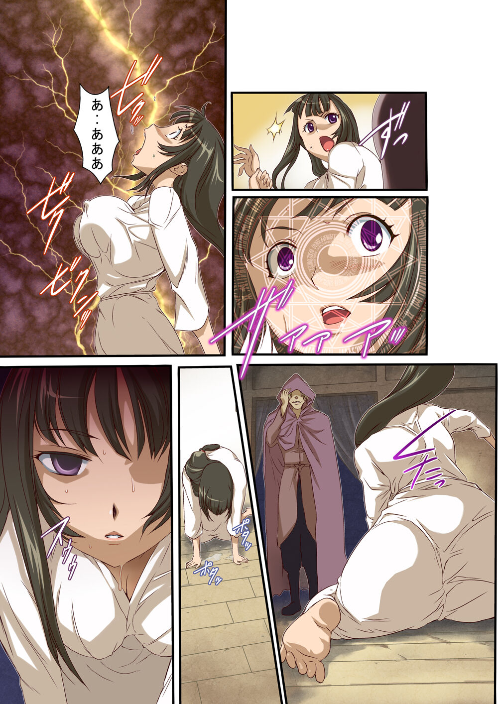 Preview page 7
