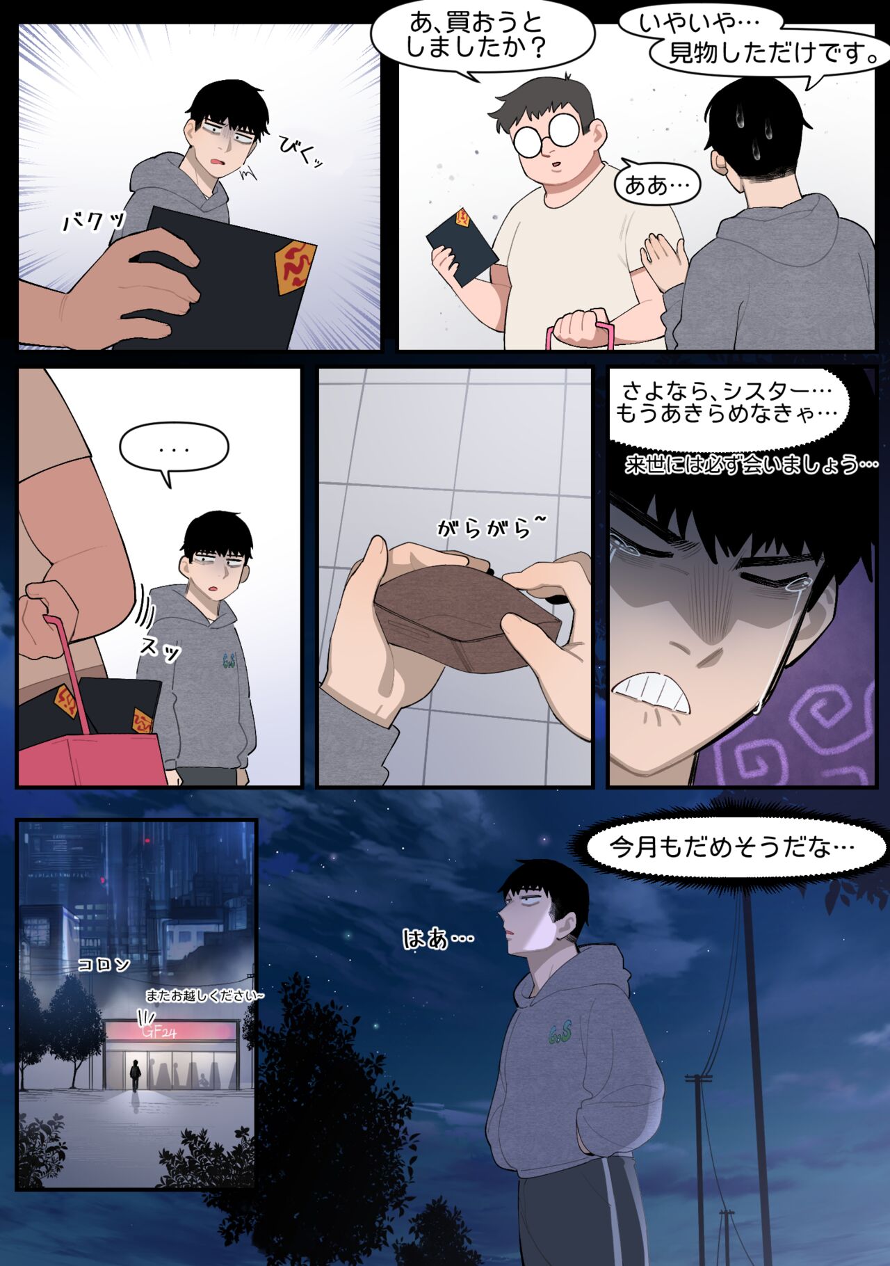 Preview page 2