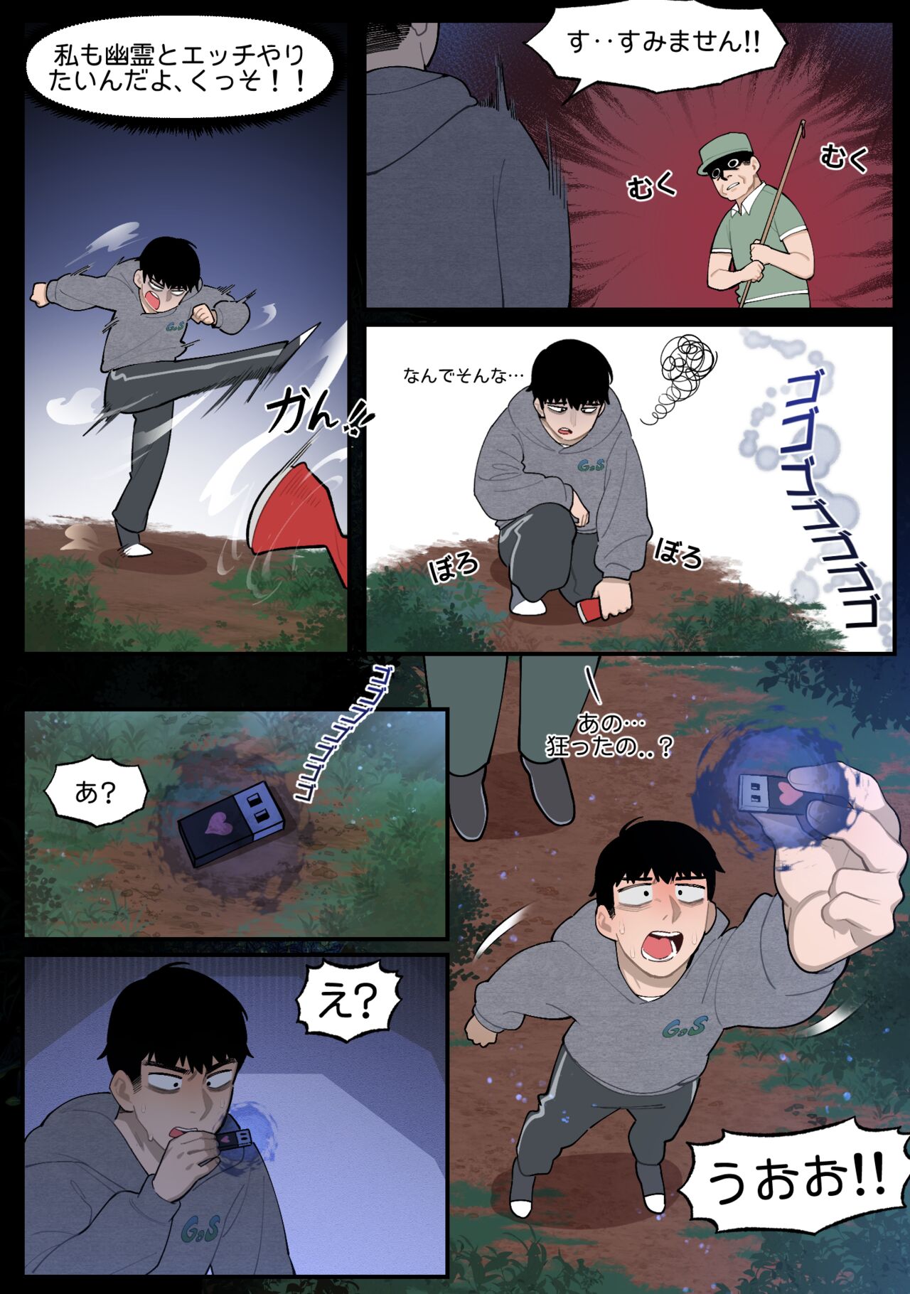 Preview page 3