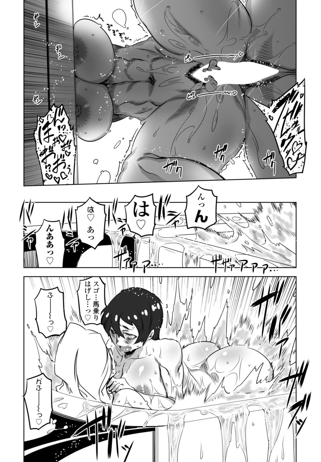COMIC Momohime DEEPEST Vol. 1 - Page 331