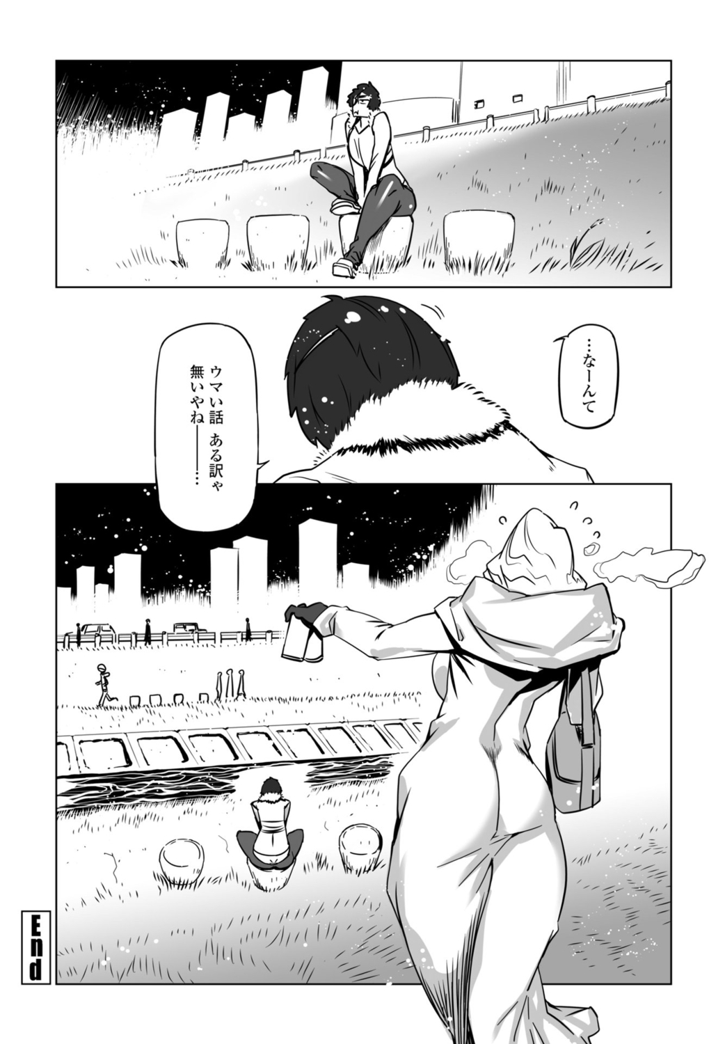 COMIC Momohime DEEPEST Vol. 1 - Page 338