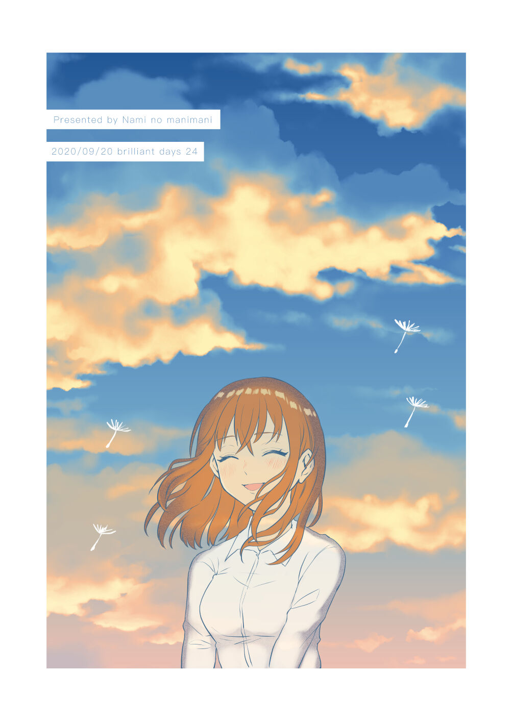 Web Sairoku "Koiwazurai" - Page 55