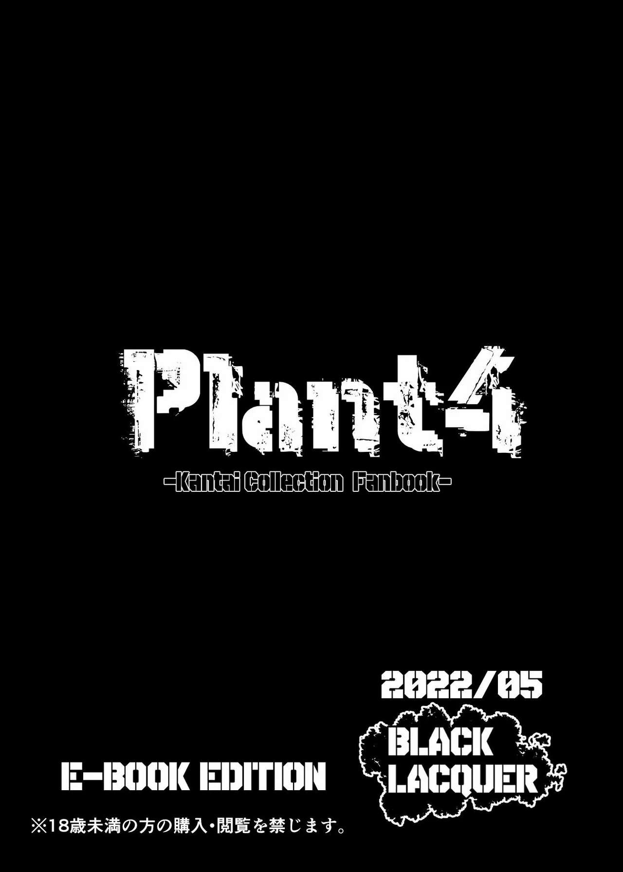 Plant 2~4 - Page 94