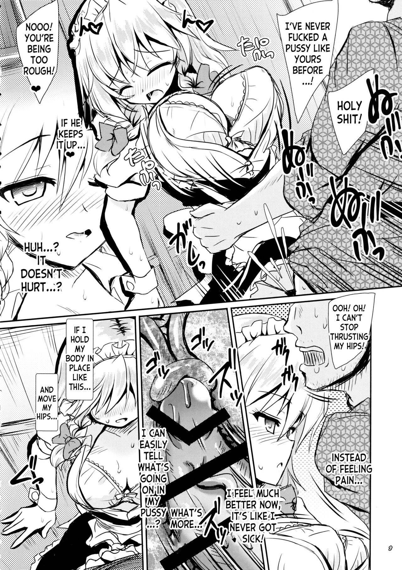Preview page 7
