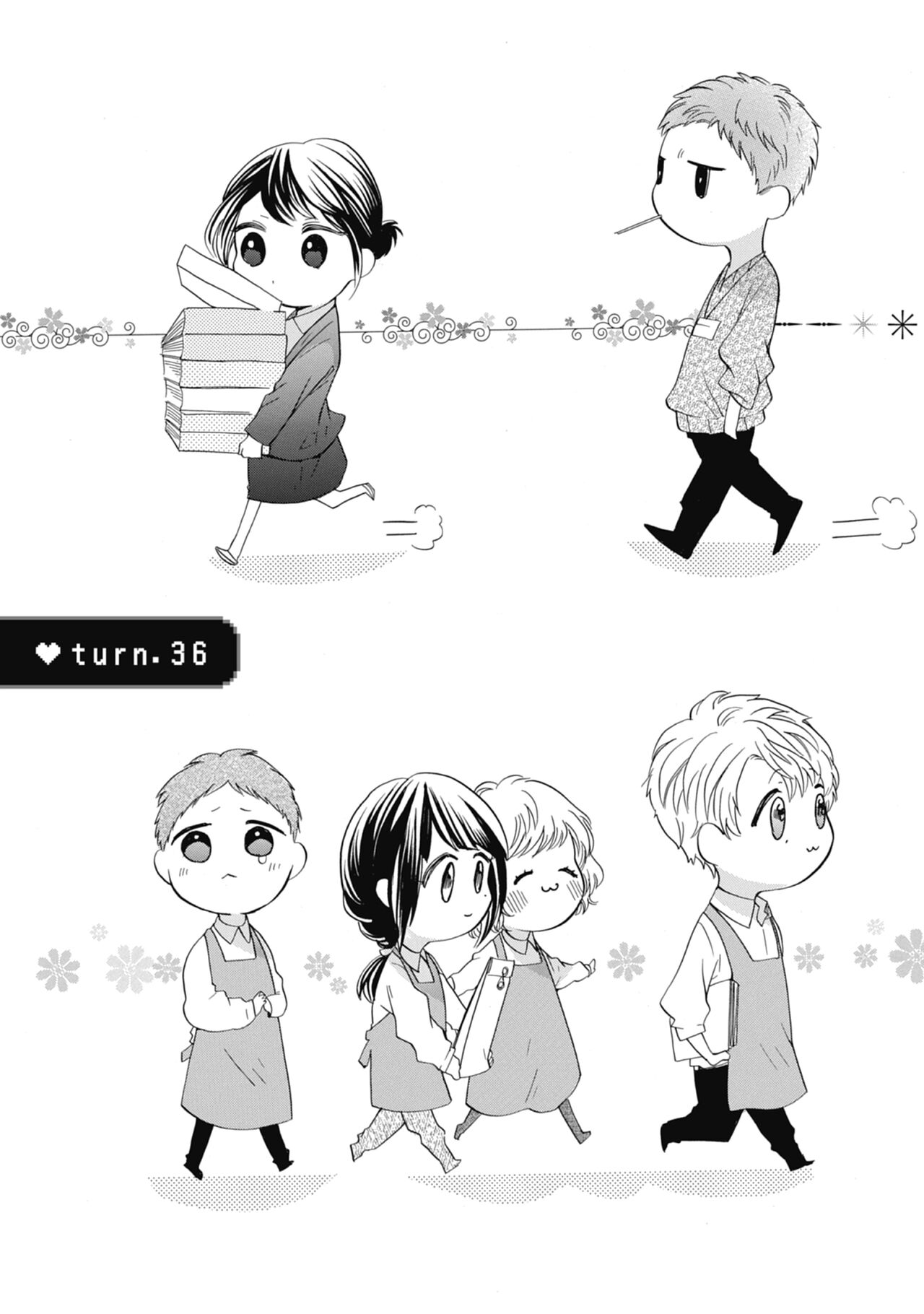 宅女愛上肉食紳士～絕頂！大叔級的神技～ 6 - Page 135