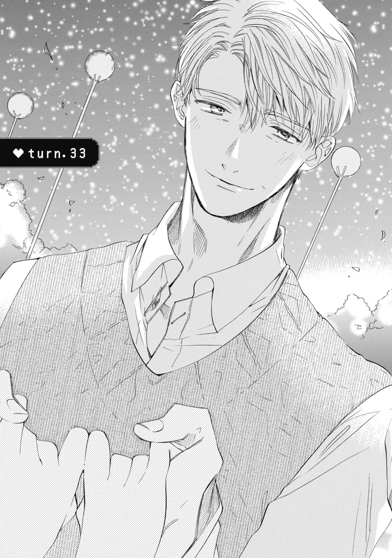 宅女愛上肉食紳士～絕頂！大叔級的神技～ 6 - Page 57