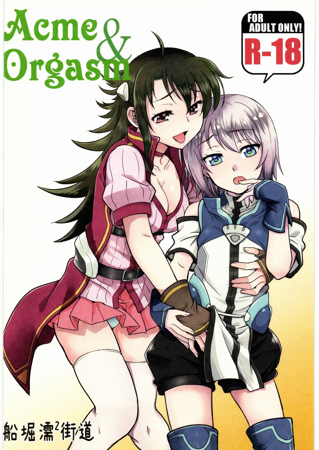 Acme&Orgasm - Page 22