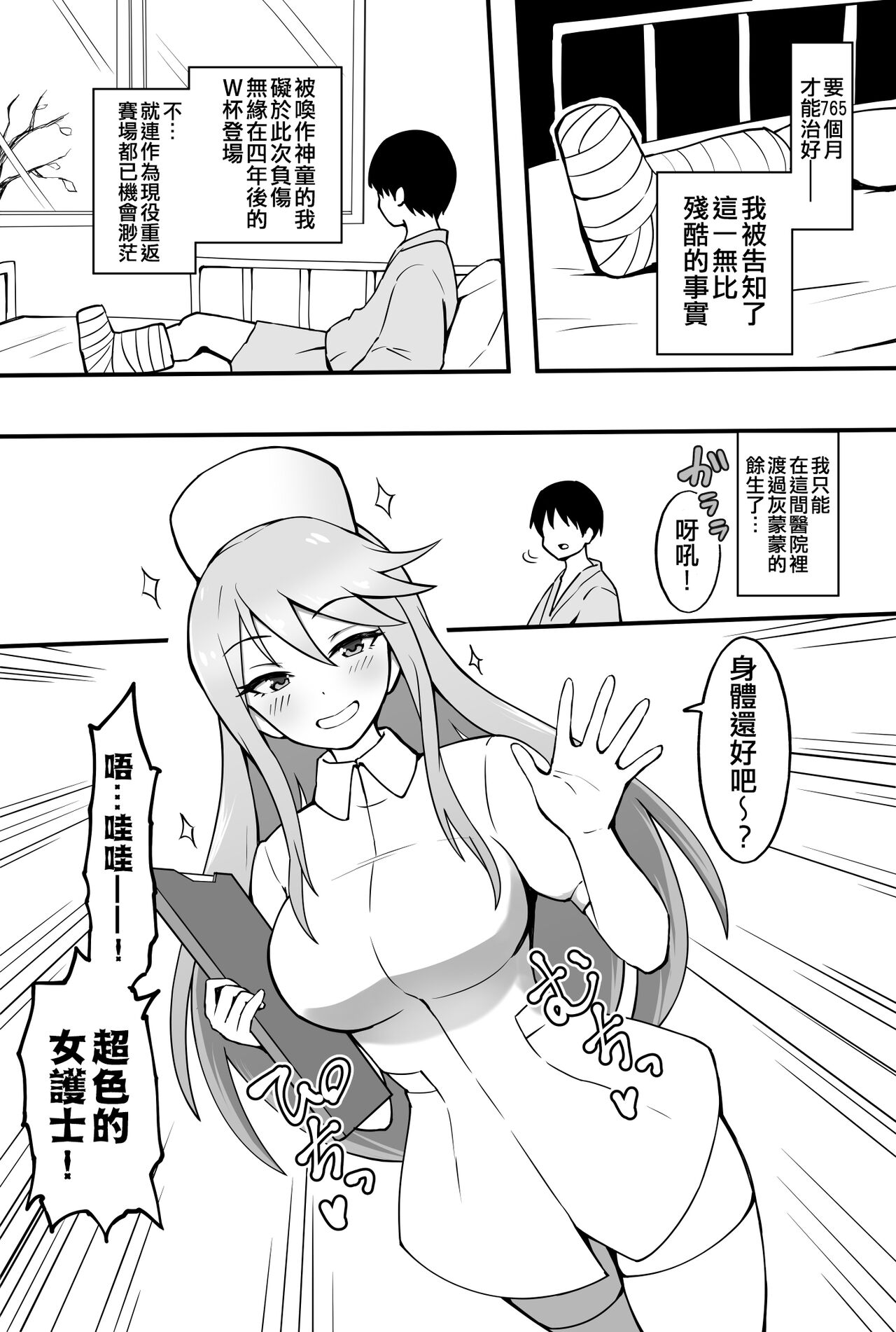 Okiha - Page 15
