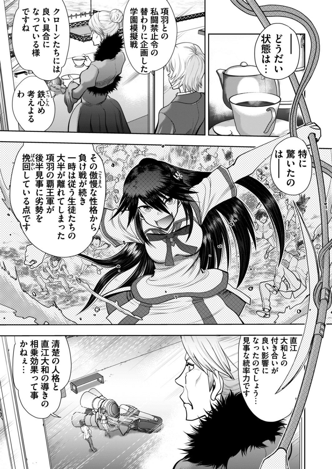 BugBug 2017-11 - Page 200