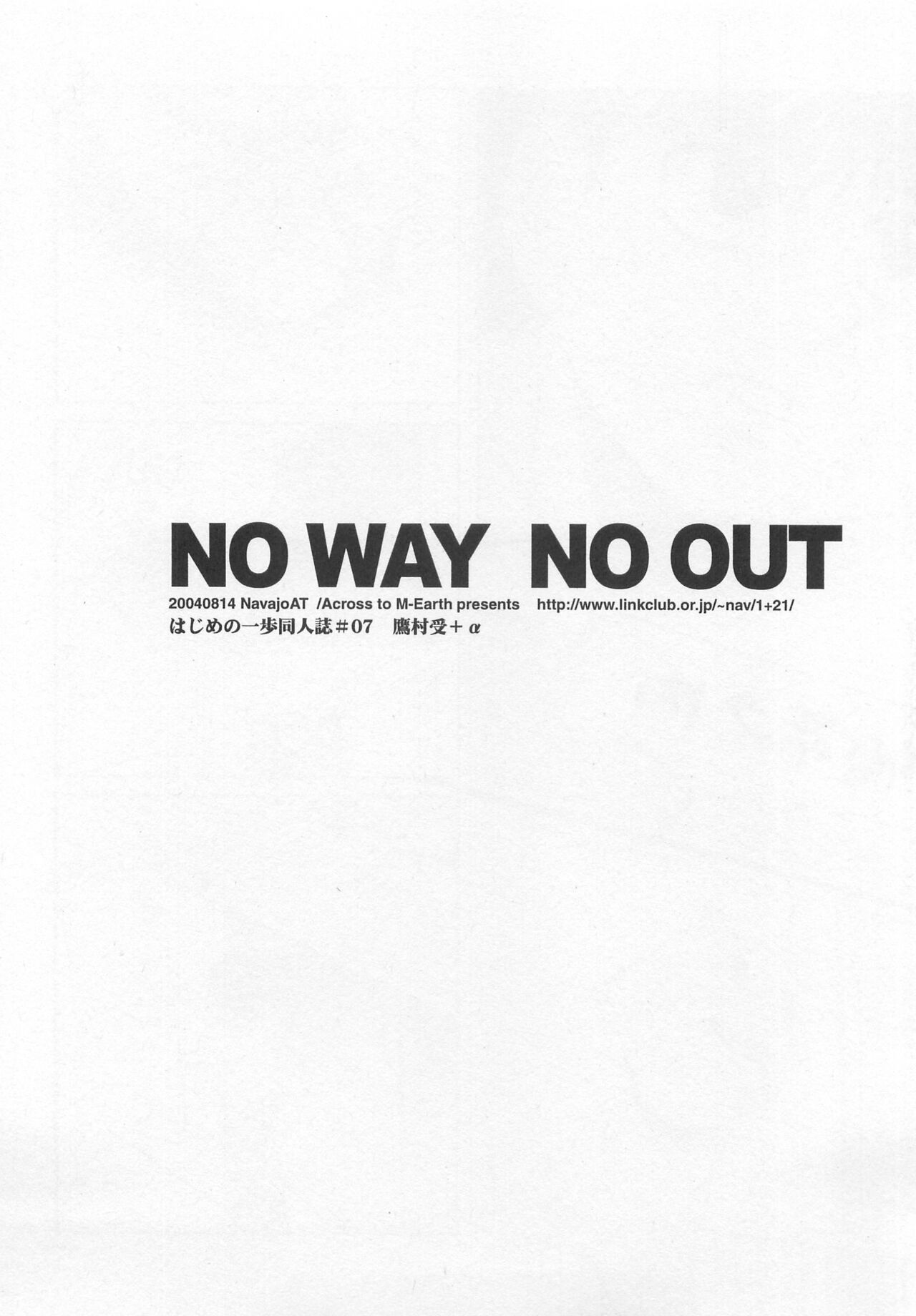 NO WAY NO OUT - Page 2