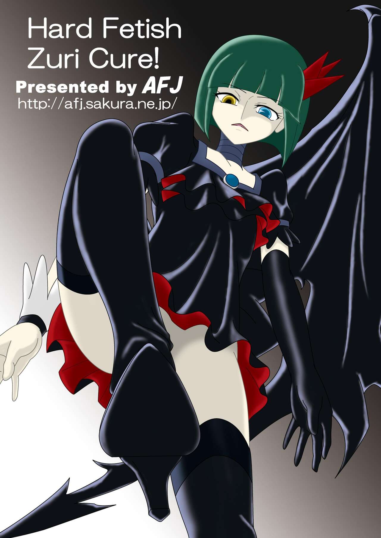 HardFetish ZuriCure! - Page 20