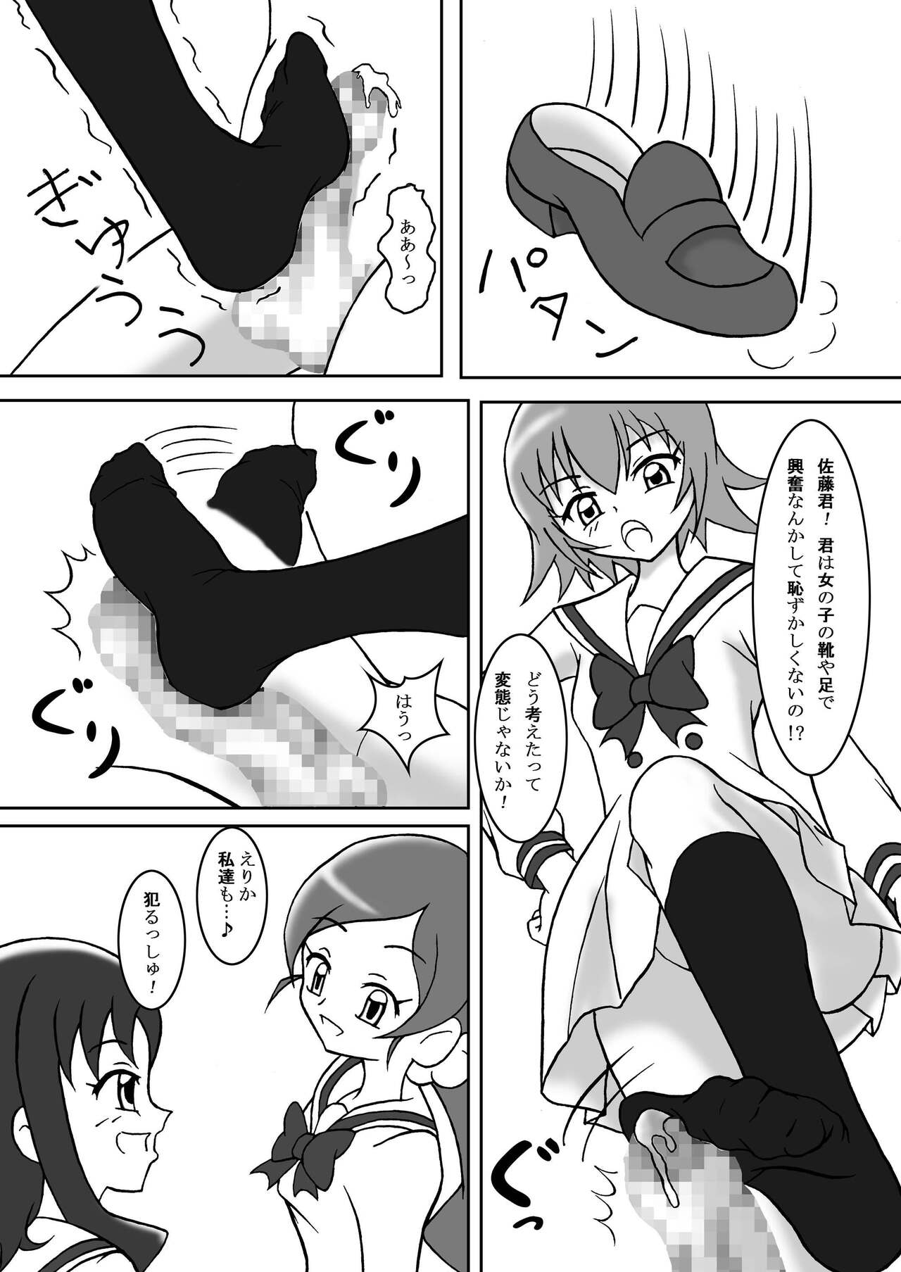 Preview page 8
