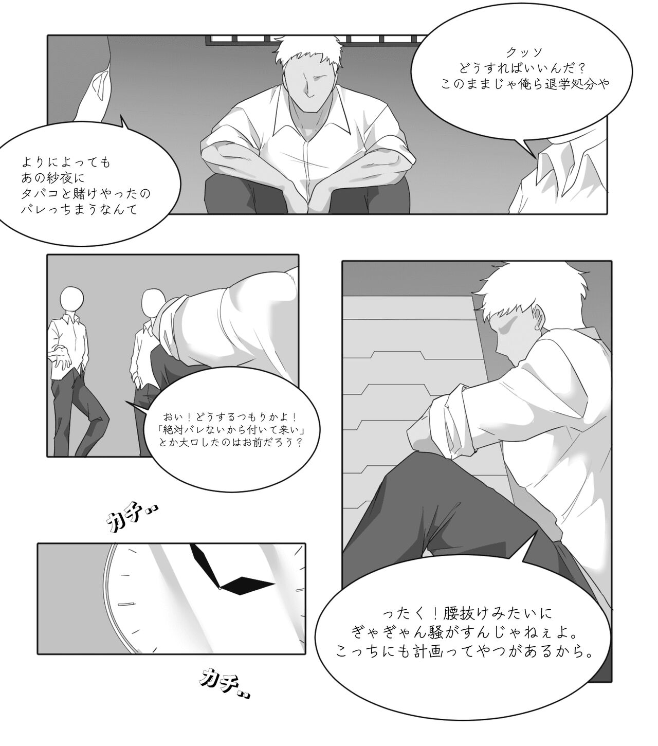 Preview page 2