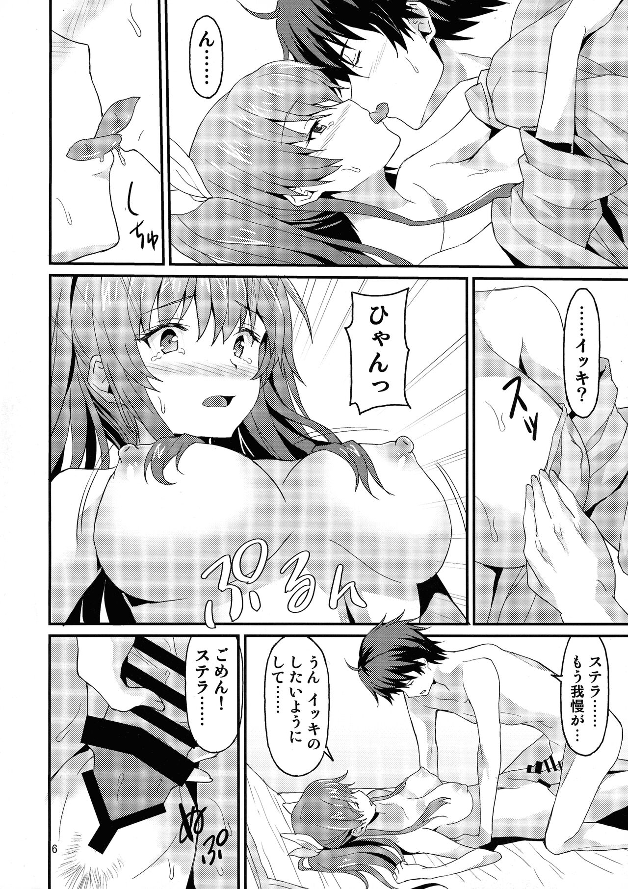 Preview page 6