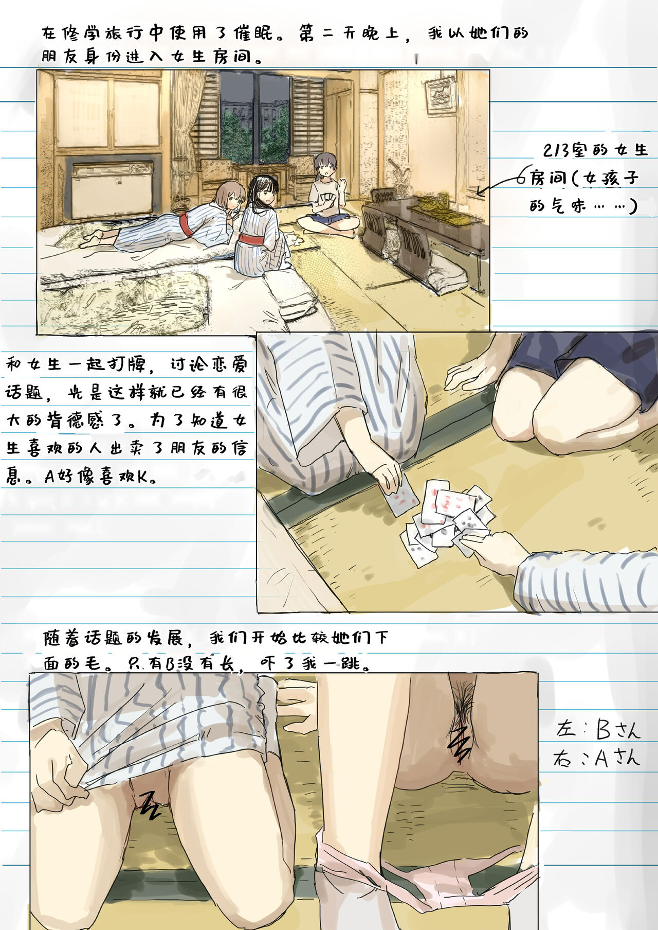 Preview page 8
