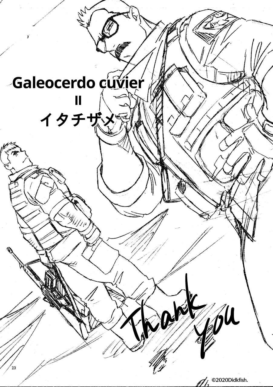 GALEO - Page 24