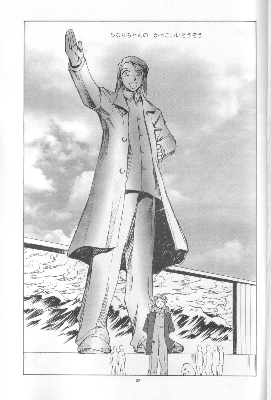 Preview page 7