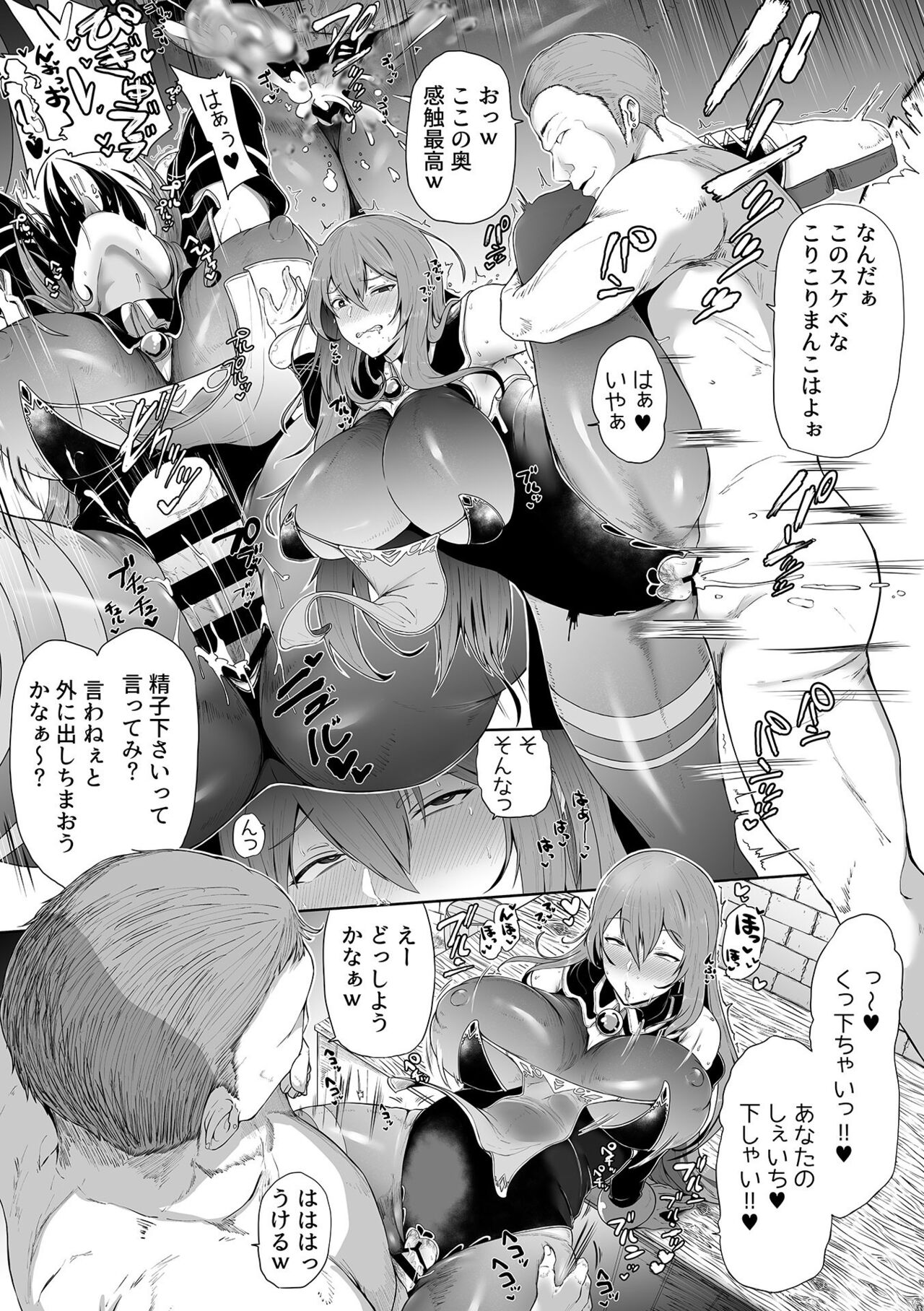 COMIC GEE vol.21 - Page 11