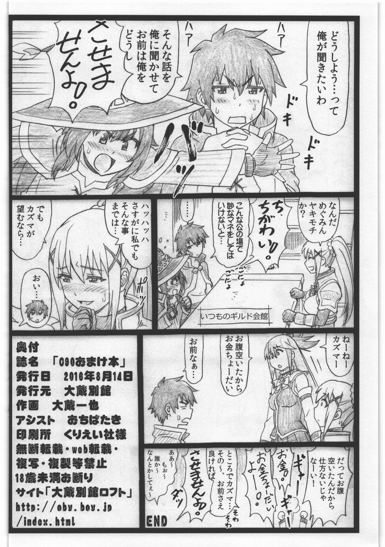 Preview page 8