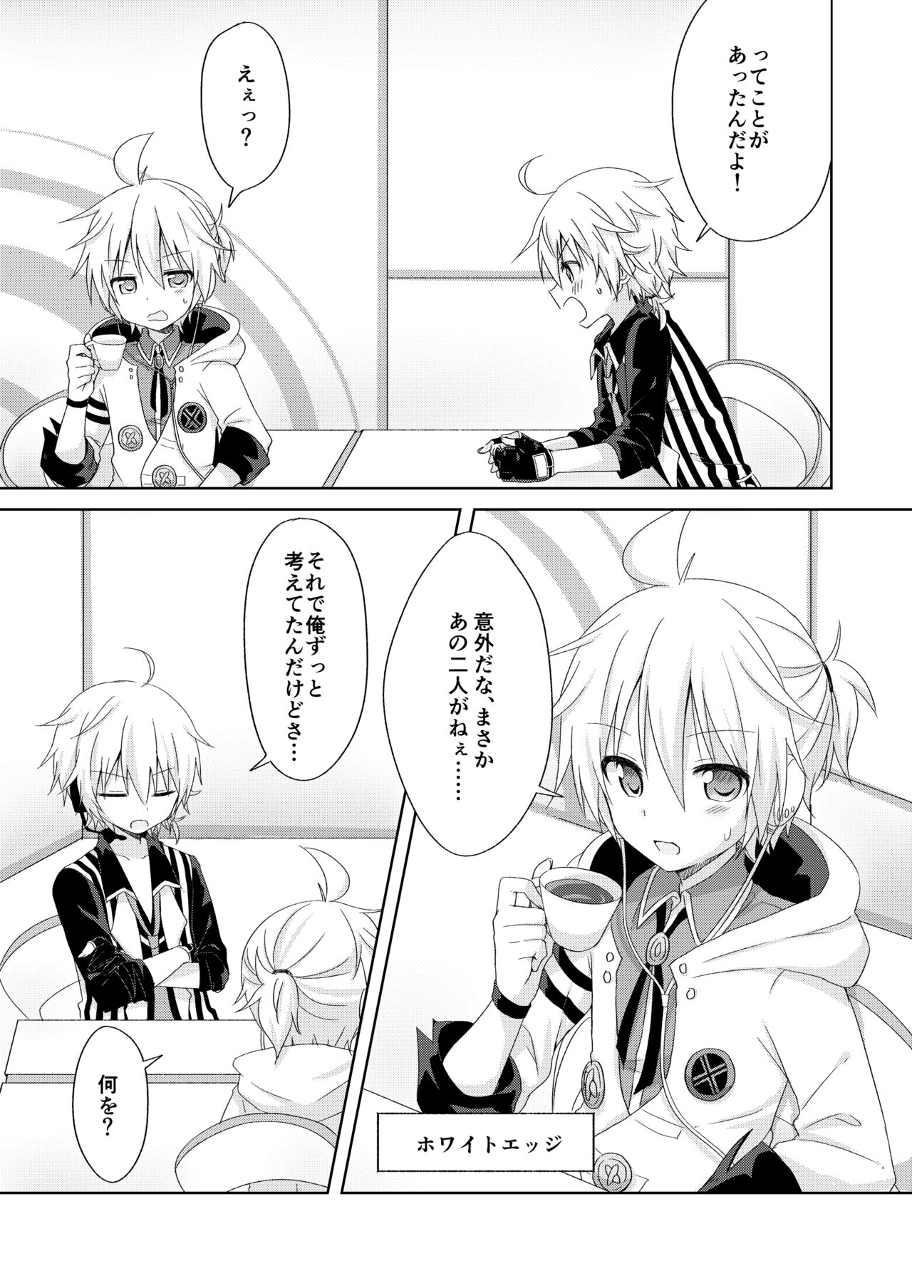 Preview page 4