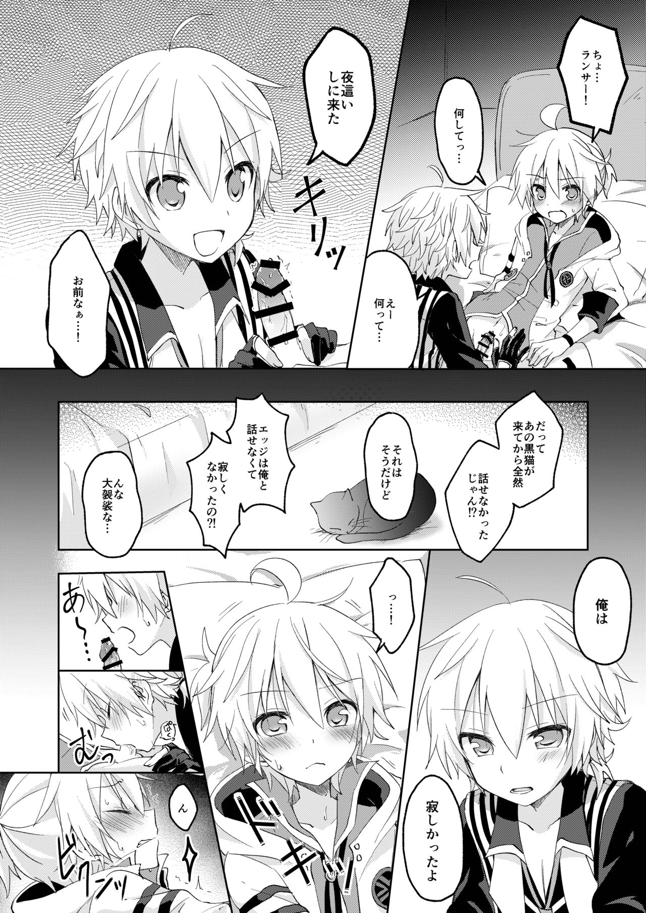 Konbanwa, Chat Noir - Page 13
