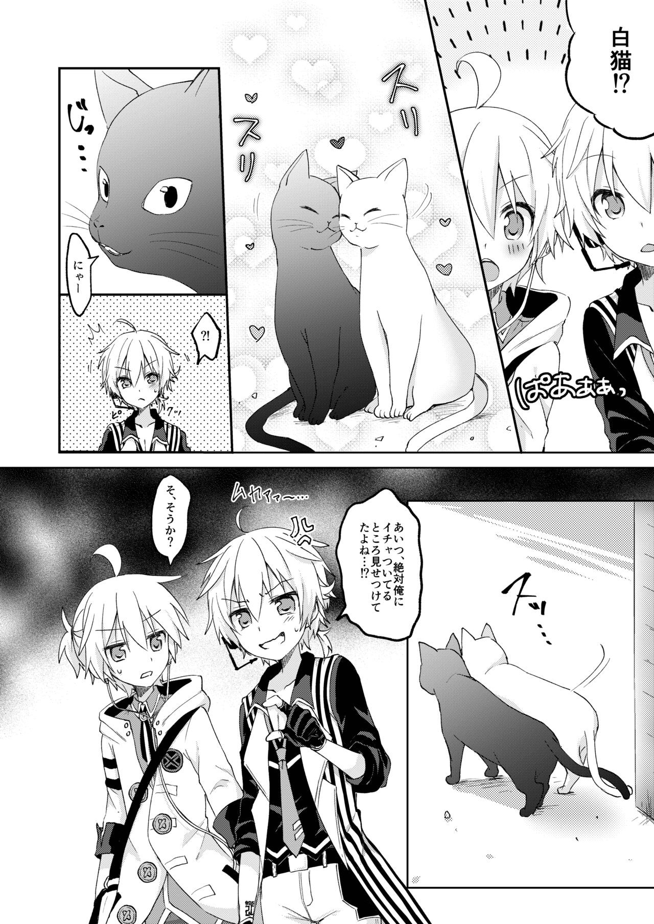 Konbanwa, Chat Noir - Page 29