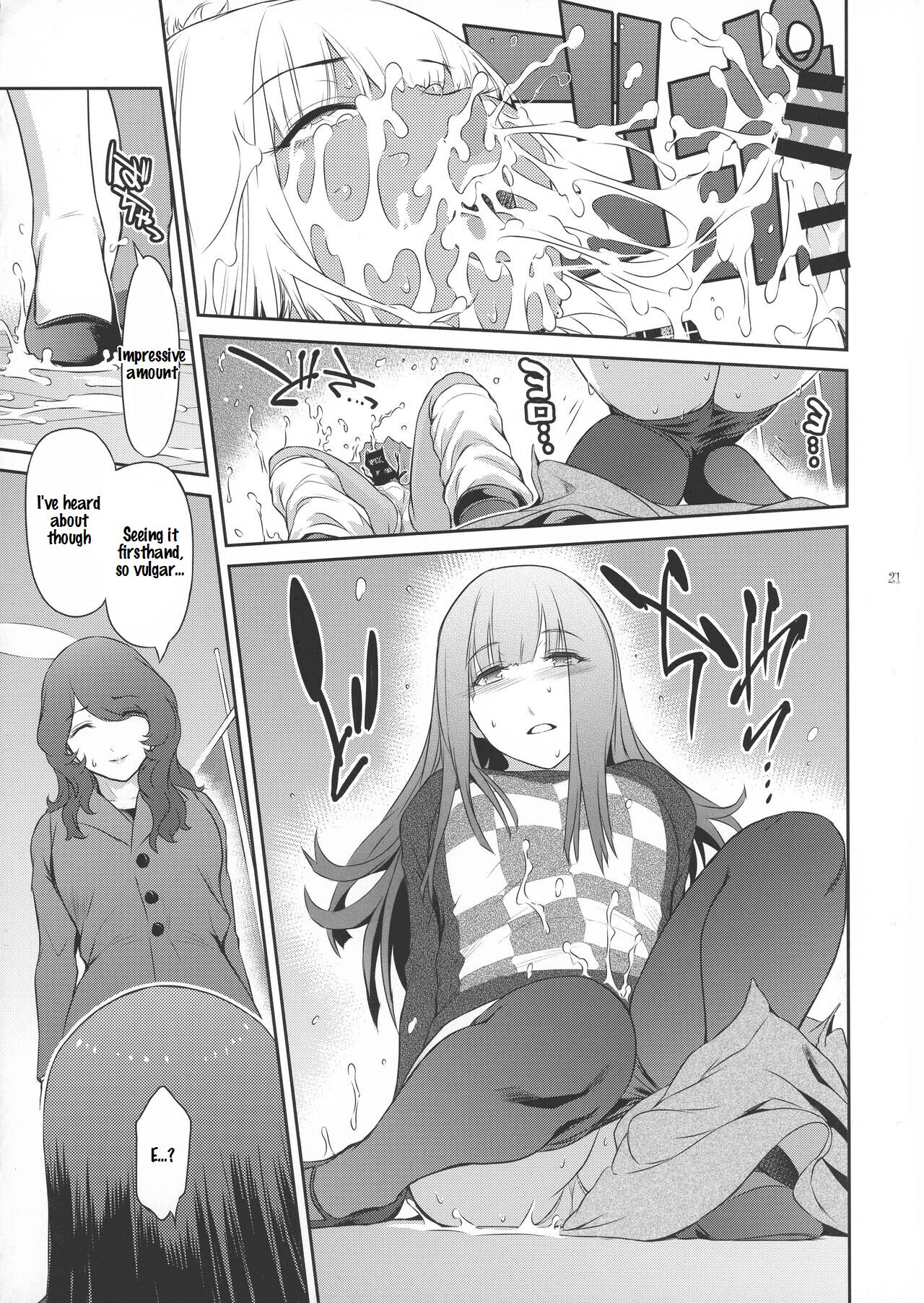 Futajo! 1 - Page 21