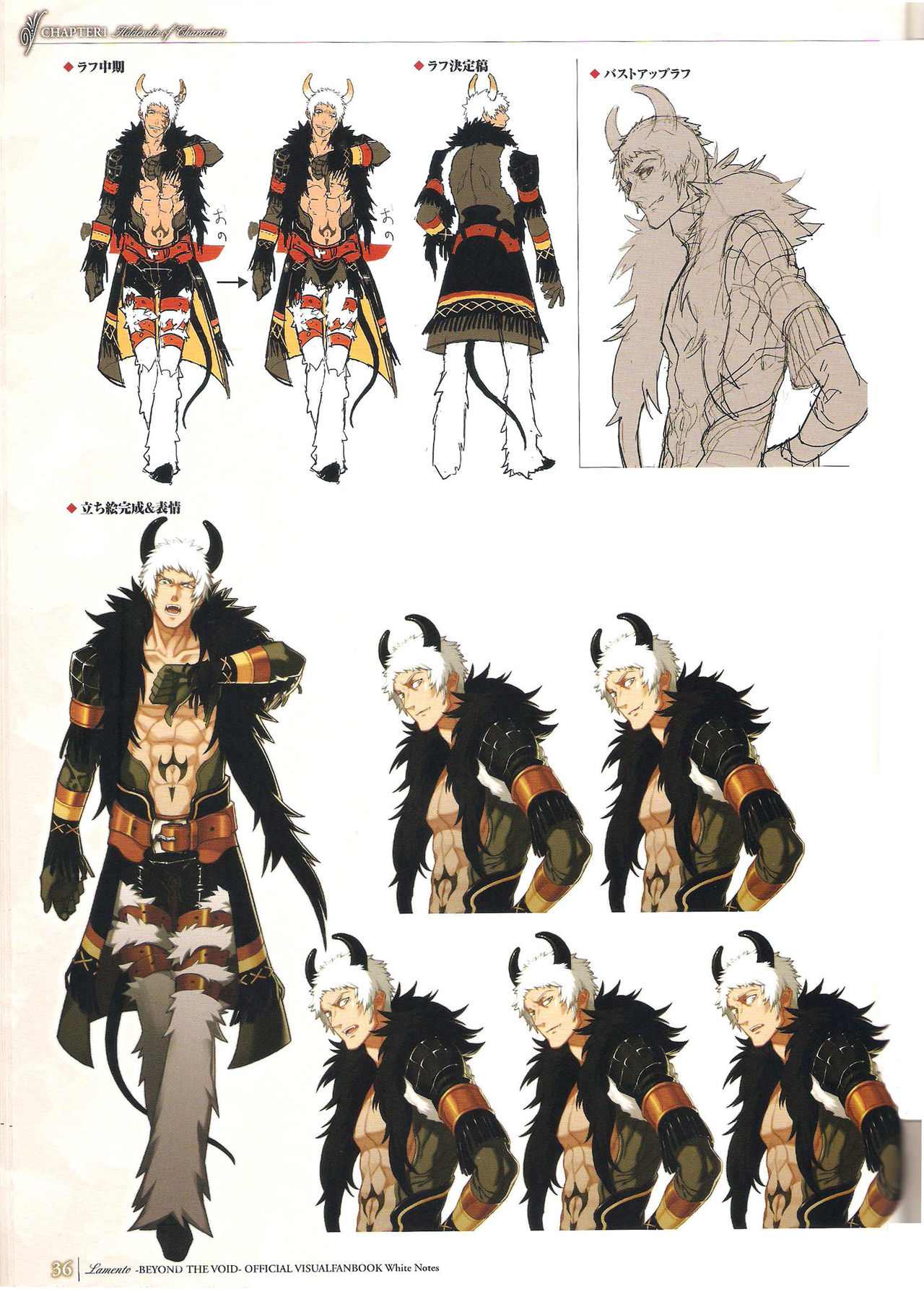 「 White Notes」Official Visual Fanbook - Page 36