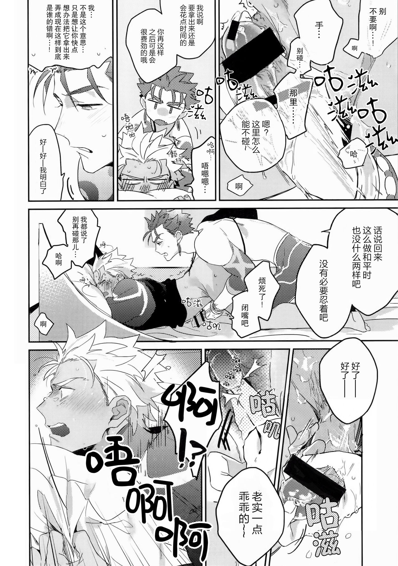 in - Page 20