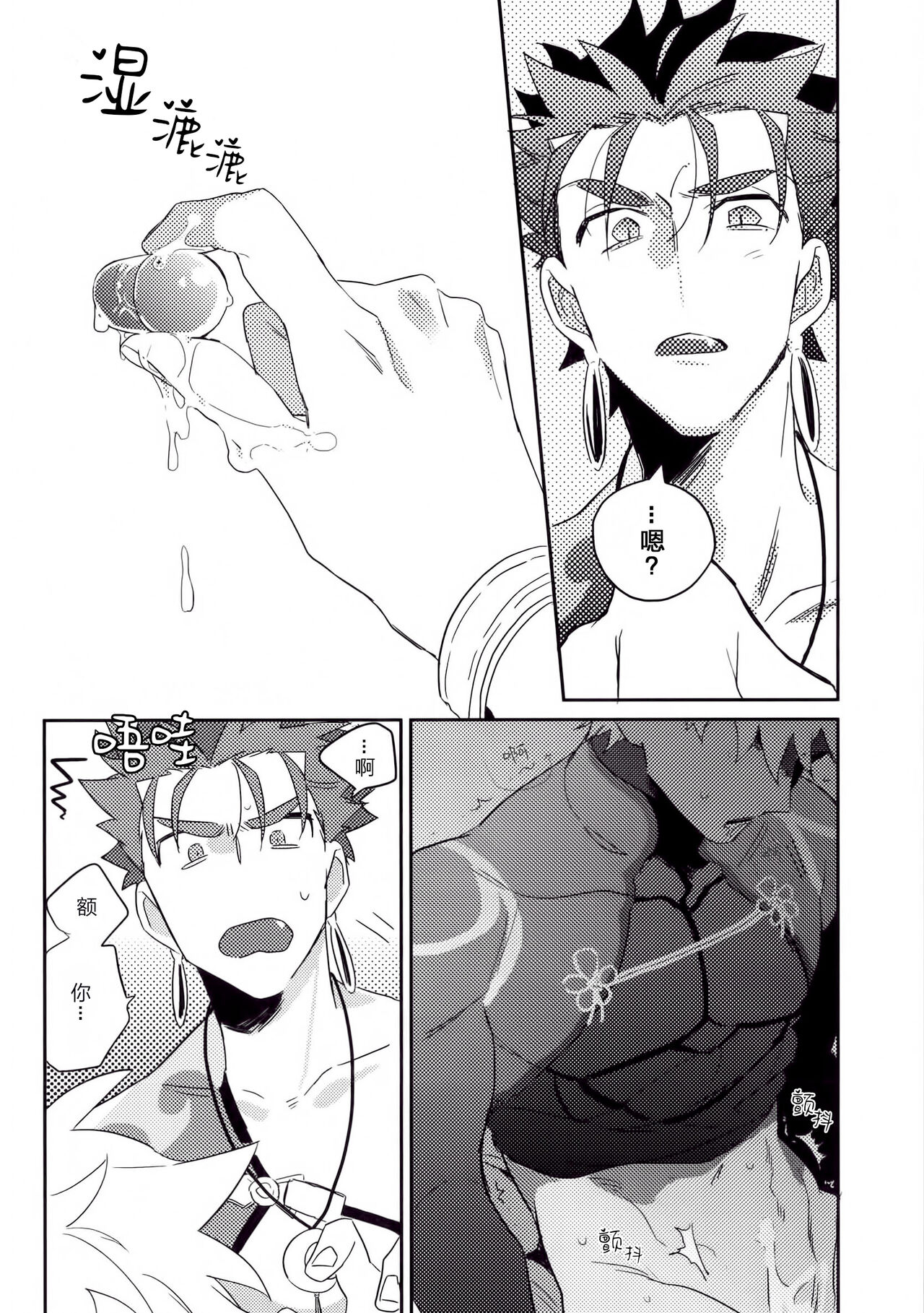 in - Page 48