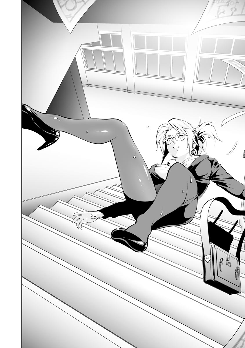 Cyberia Plus Vol.6 - Page 300