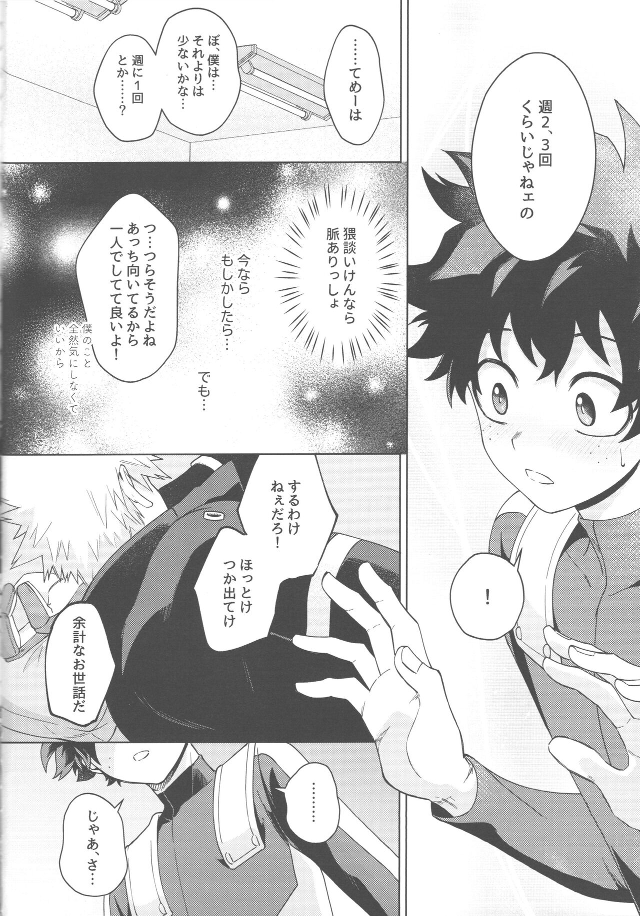 elixir - Page 13