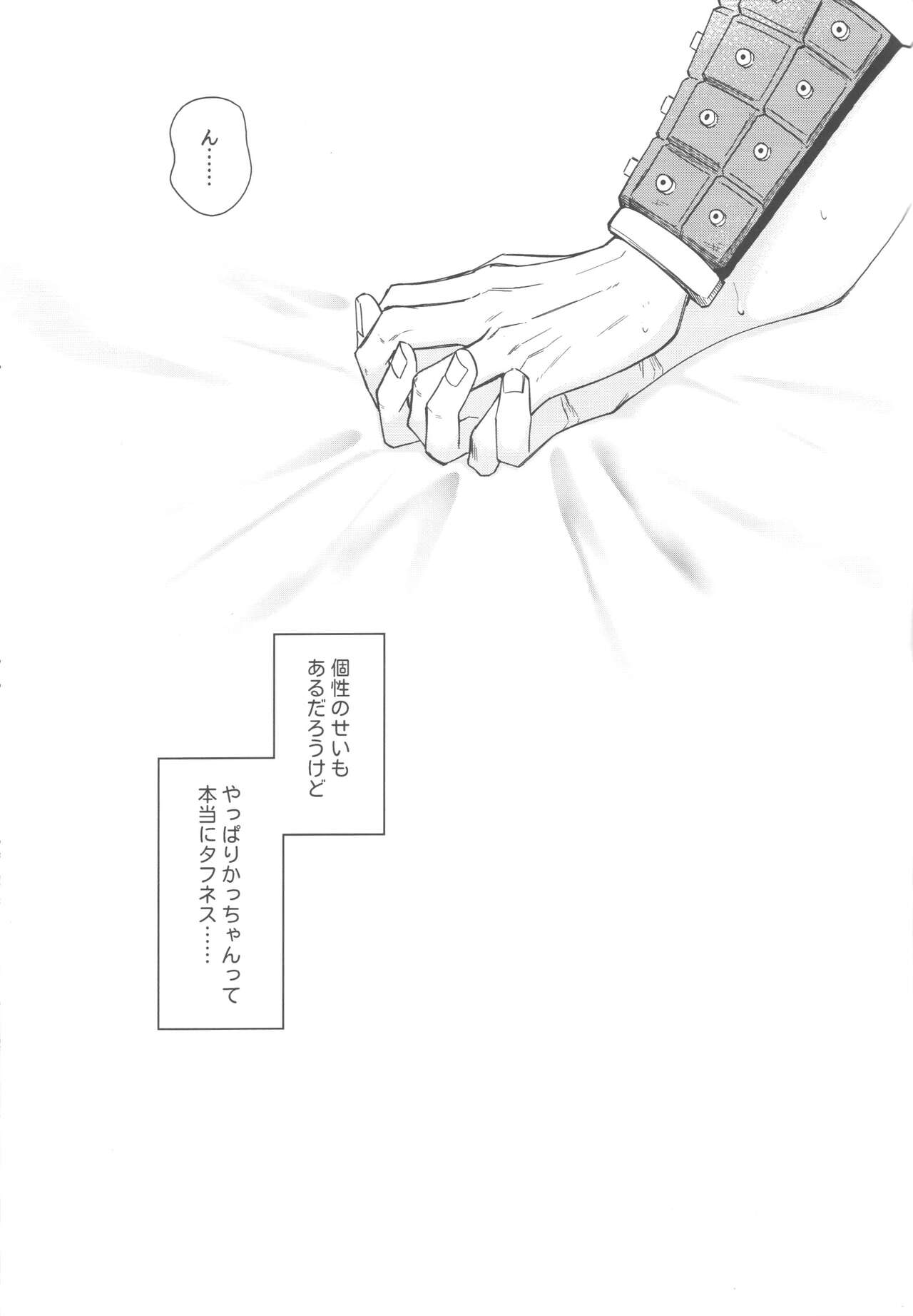 elixir - Page 38
