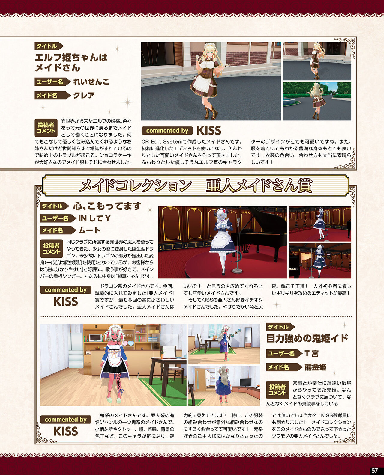 TECH GIAN 2021-08 - Page 51