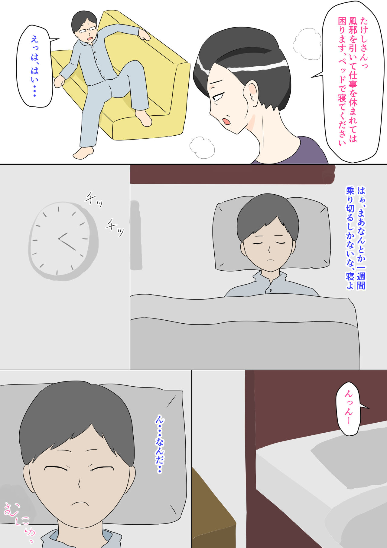 Preview page 5