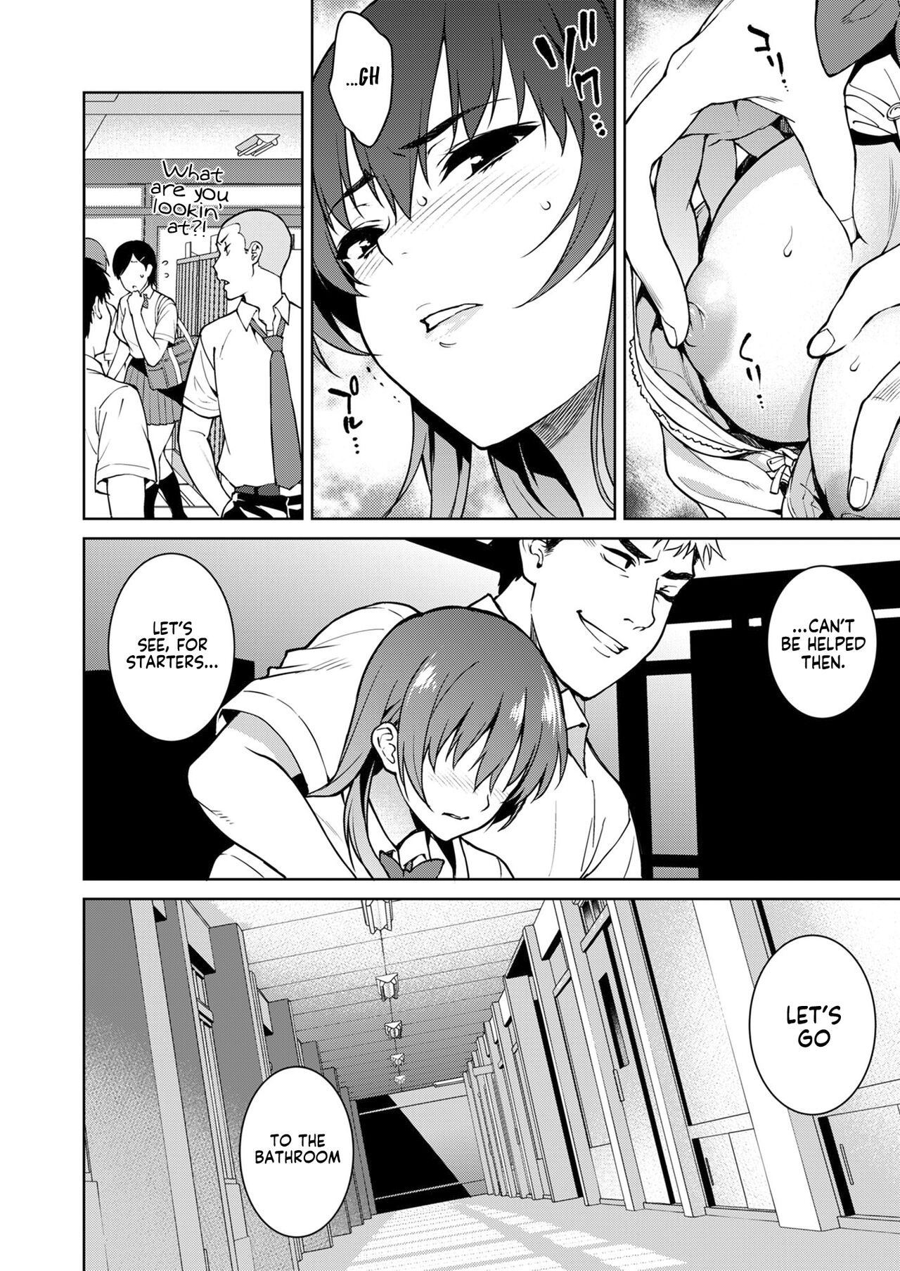 Akai Shizuku - Page 17