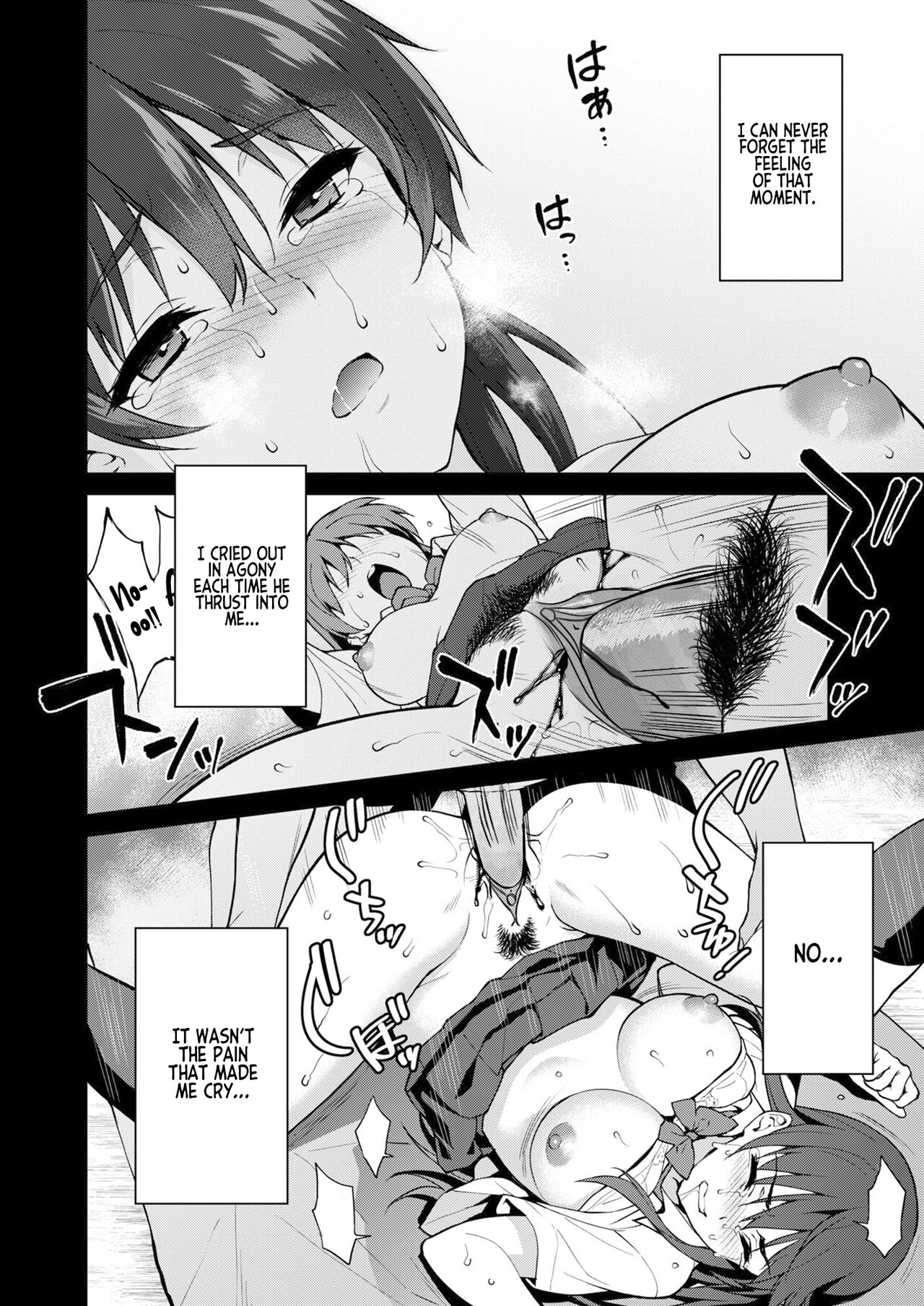 Akai Shizuku - Page 25