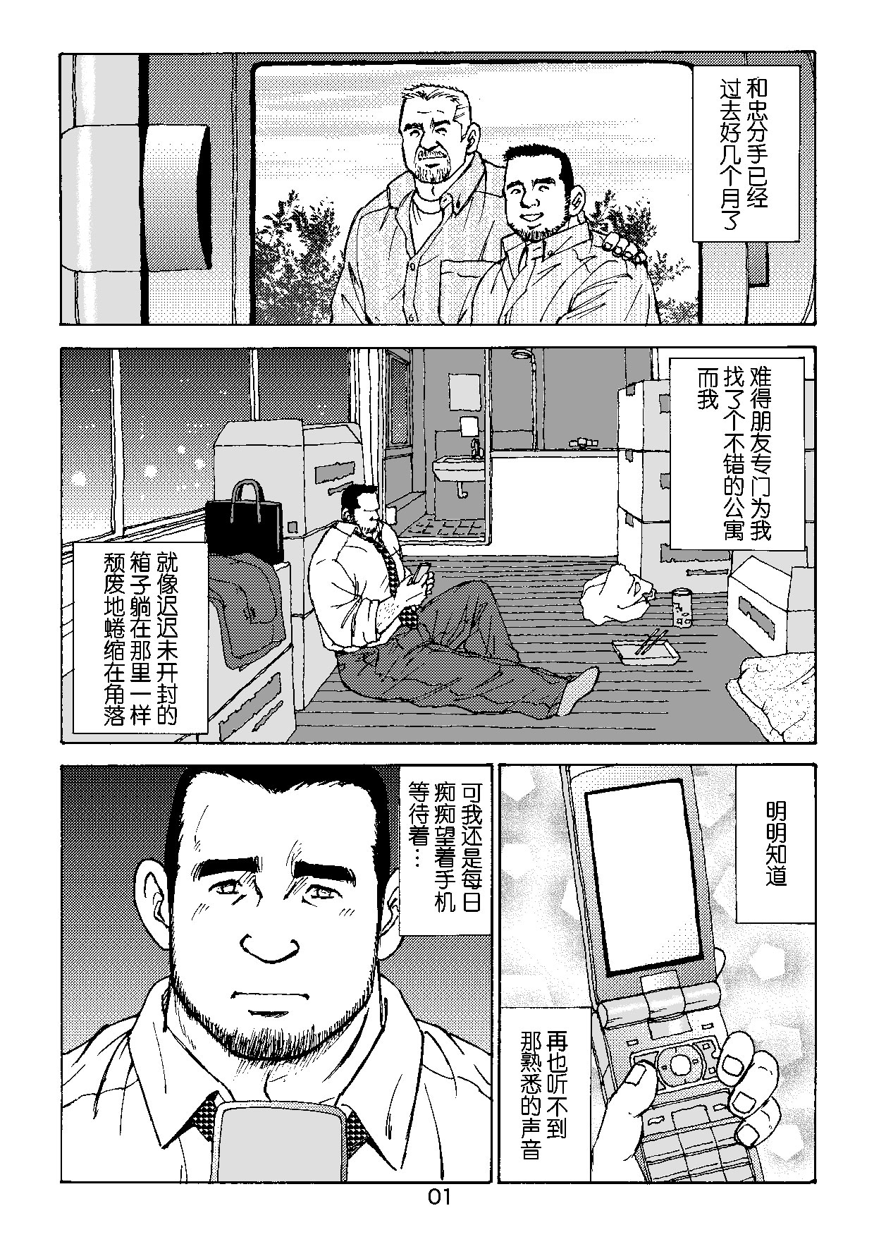Preview page 1