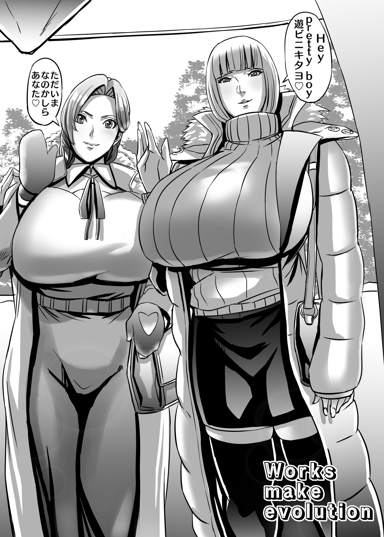 Venus Mansion Episode Code 2022 Collection - Page 162