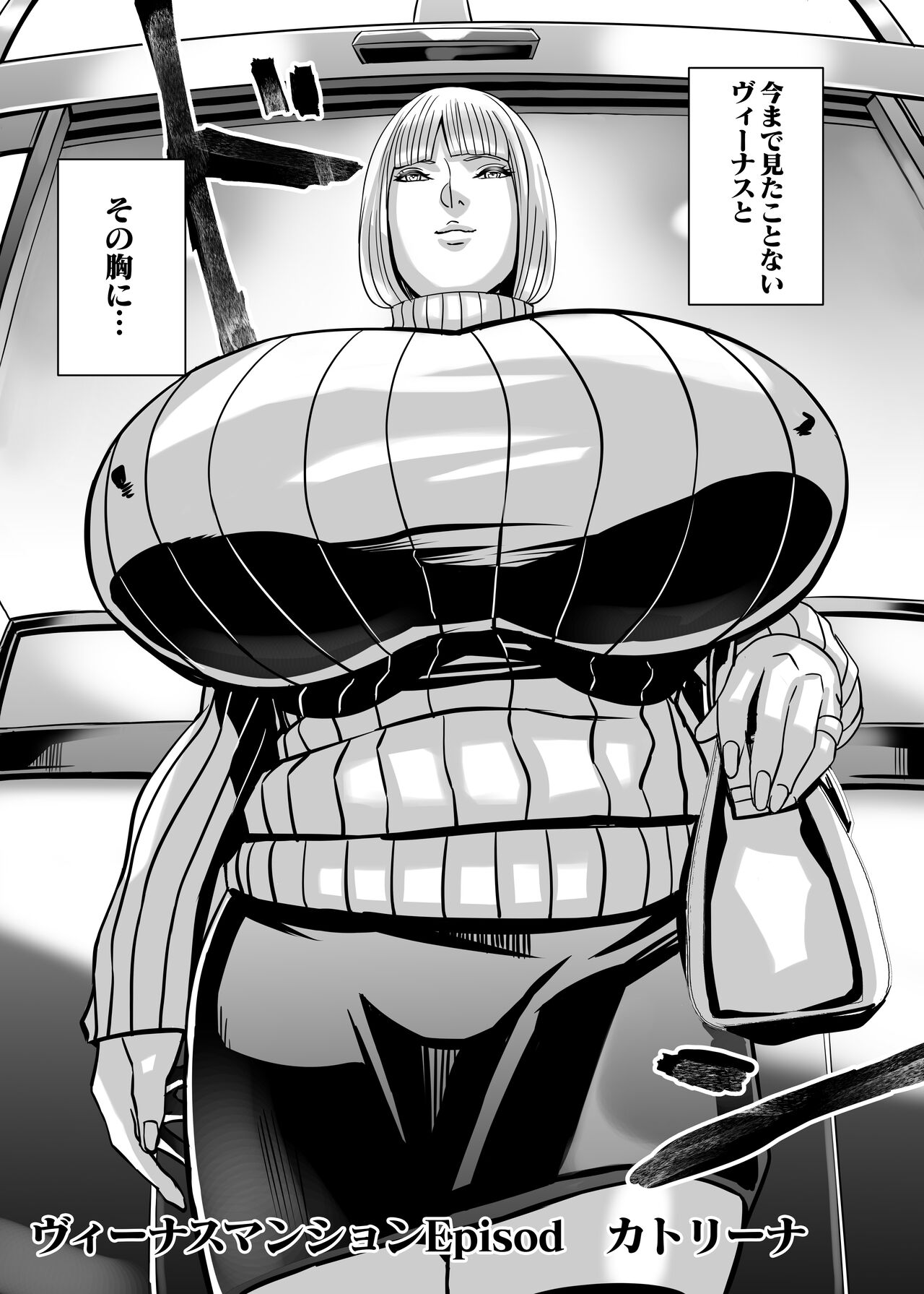 Venus Mansion Episode Code 2022 Collection - Page 53
