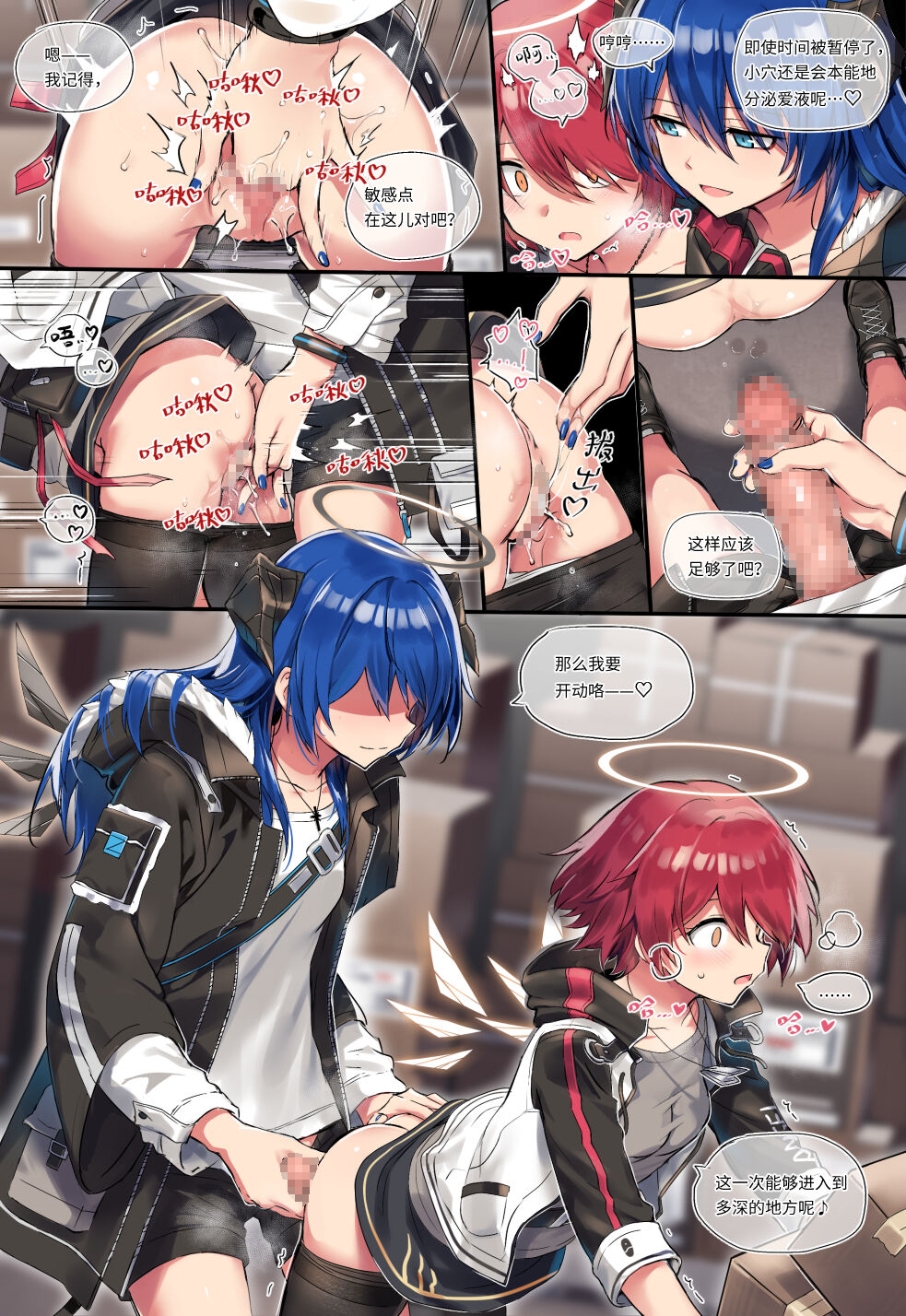 Preview page 4