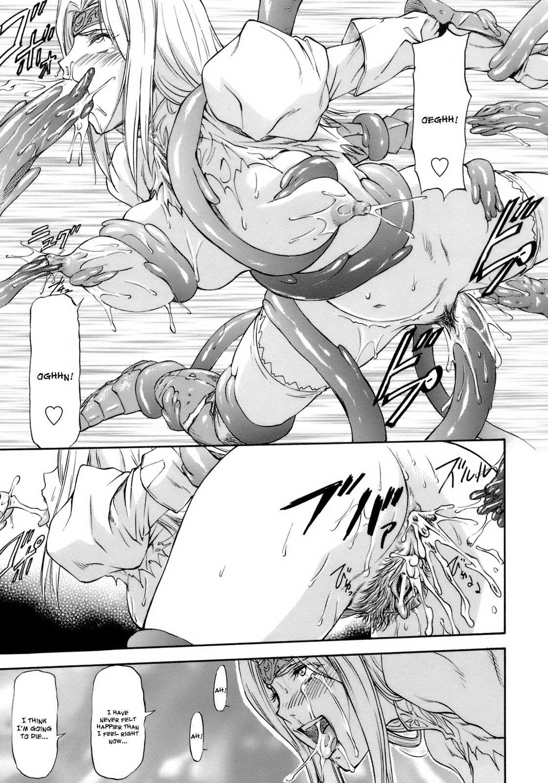 Sacrifice - Page 35