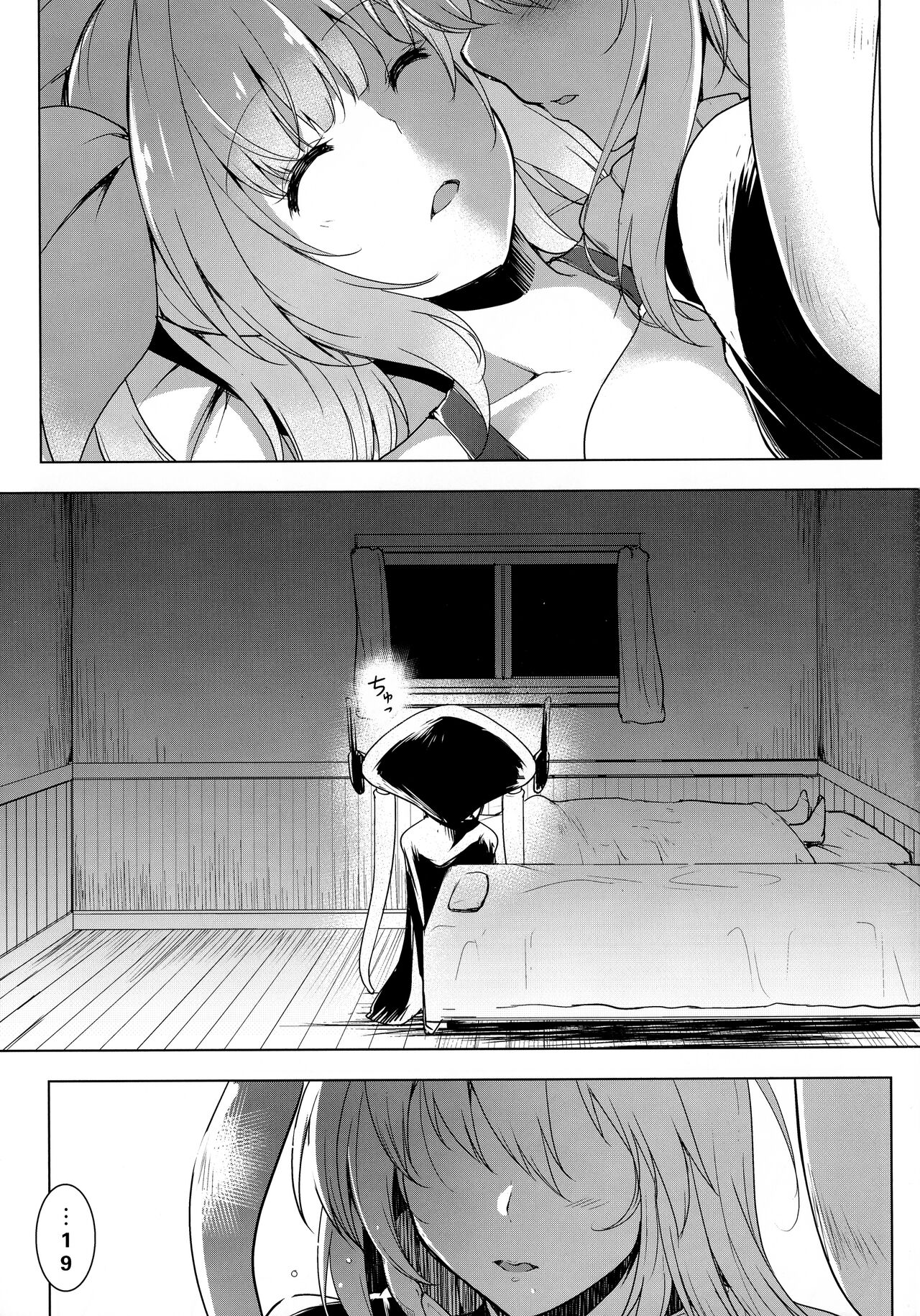 Kankourei 10 - Page 23