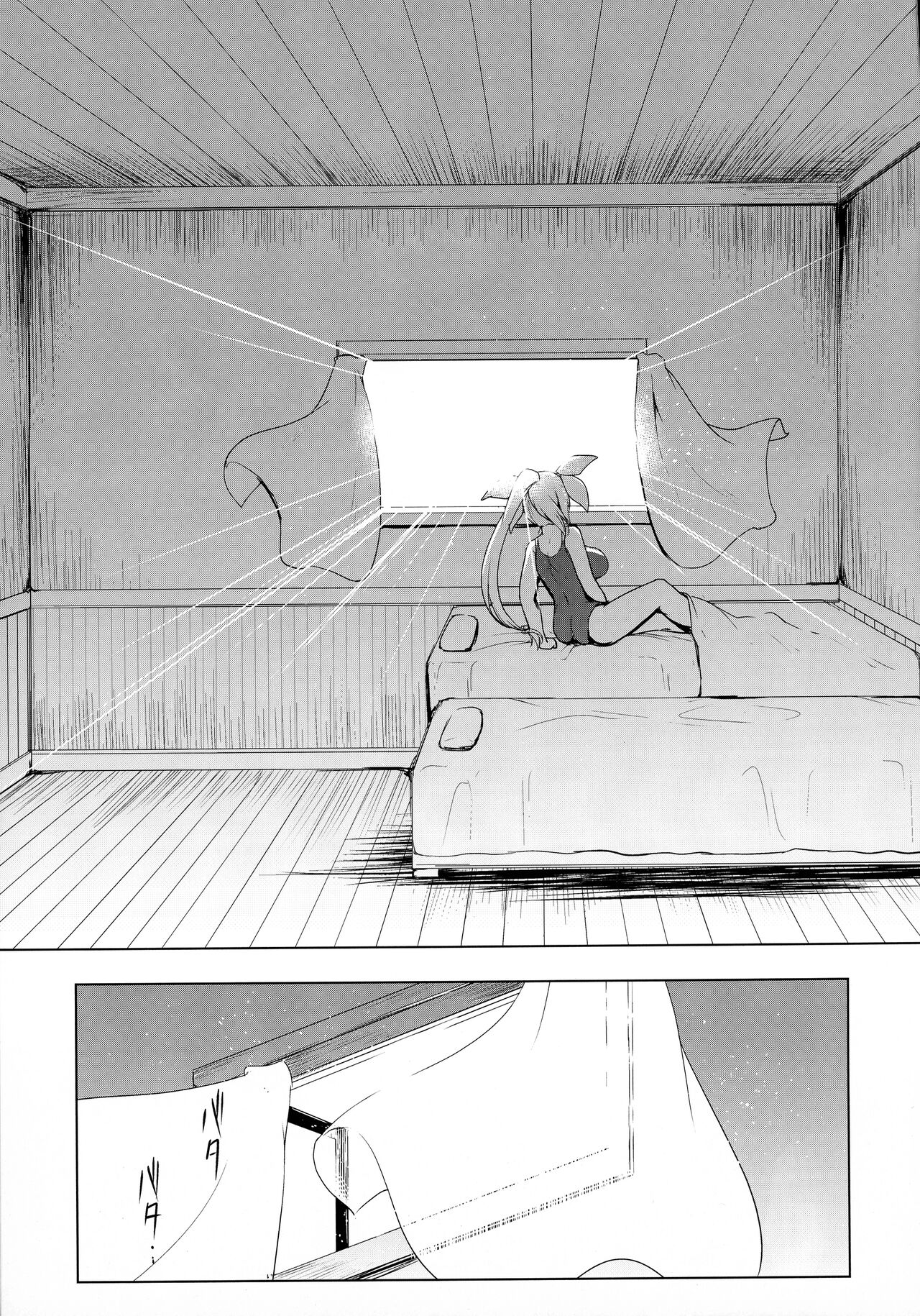 Kankourei 10 - Page 25