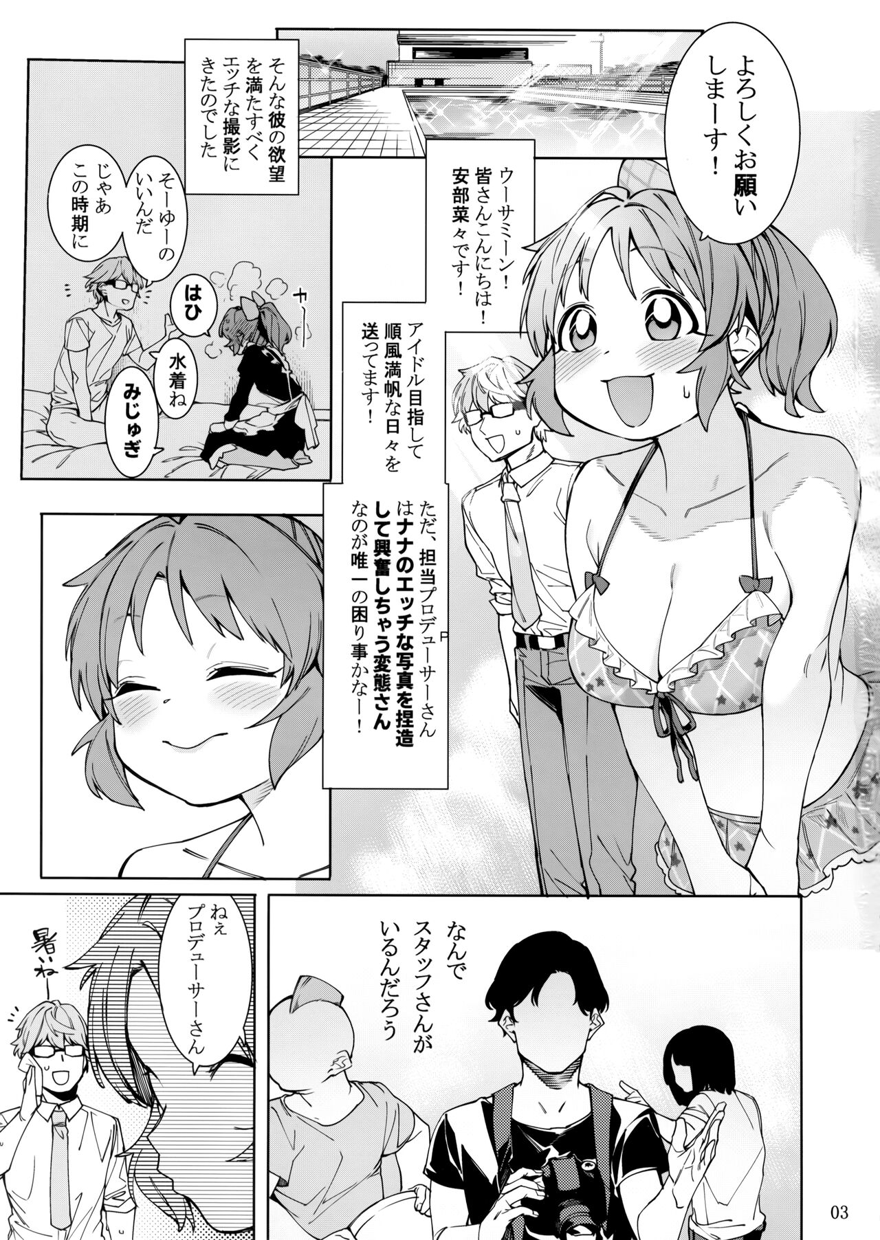 Preview page 2