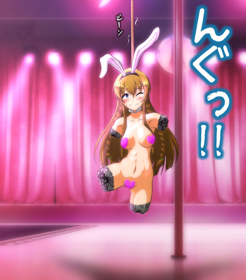hypnoTV "Umi execution " ながえ - Page 17