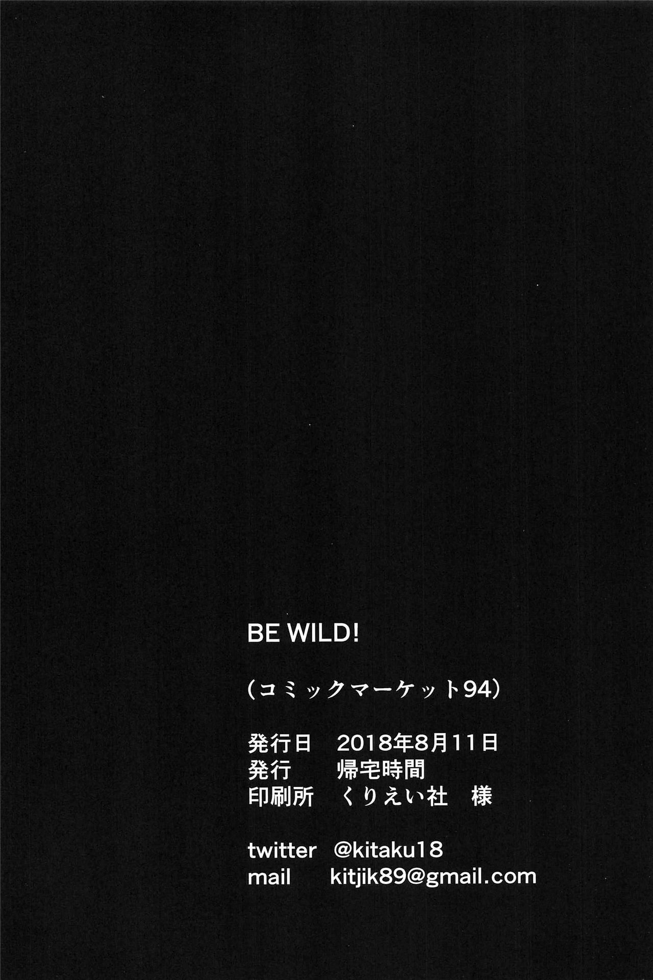 BE WILD! - Page 24