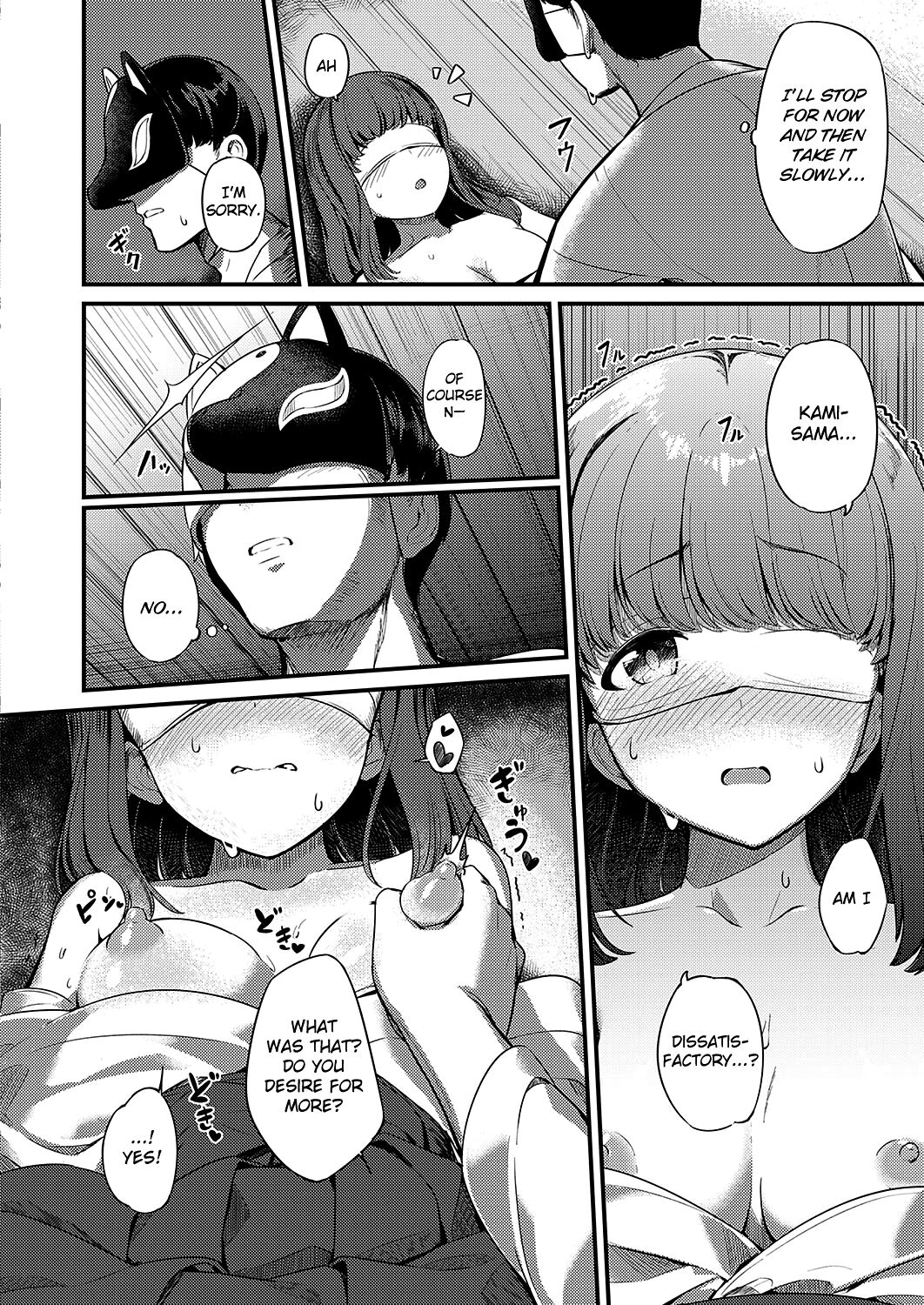 Marebito Kitari Te - Page 12