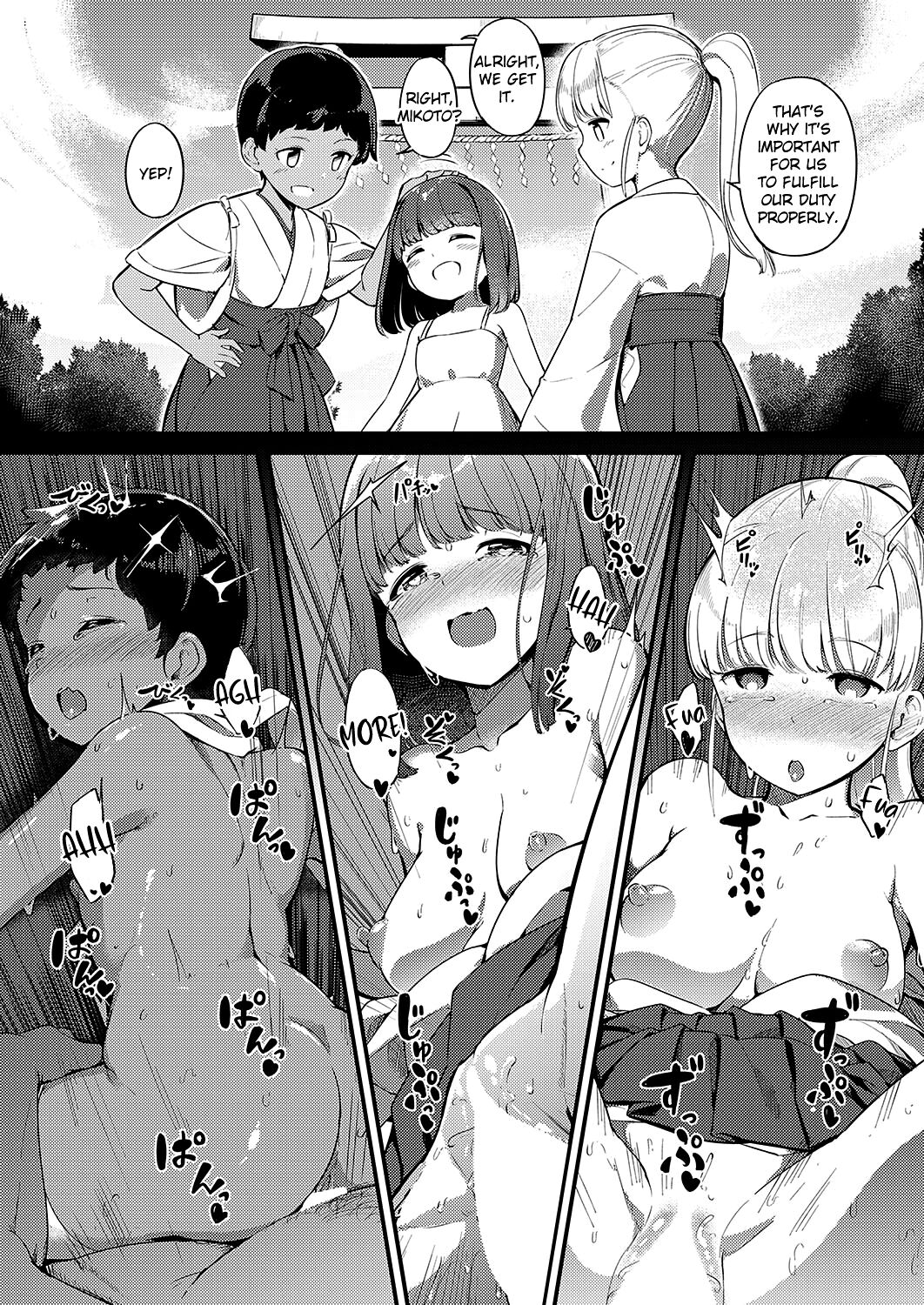 Marebito Kitari Te - Page 23