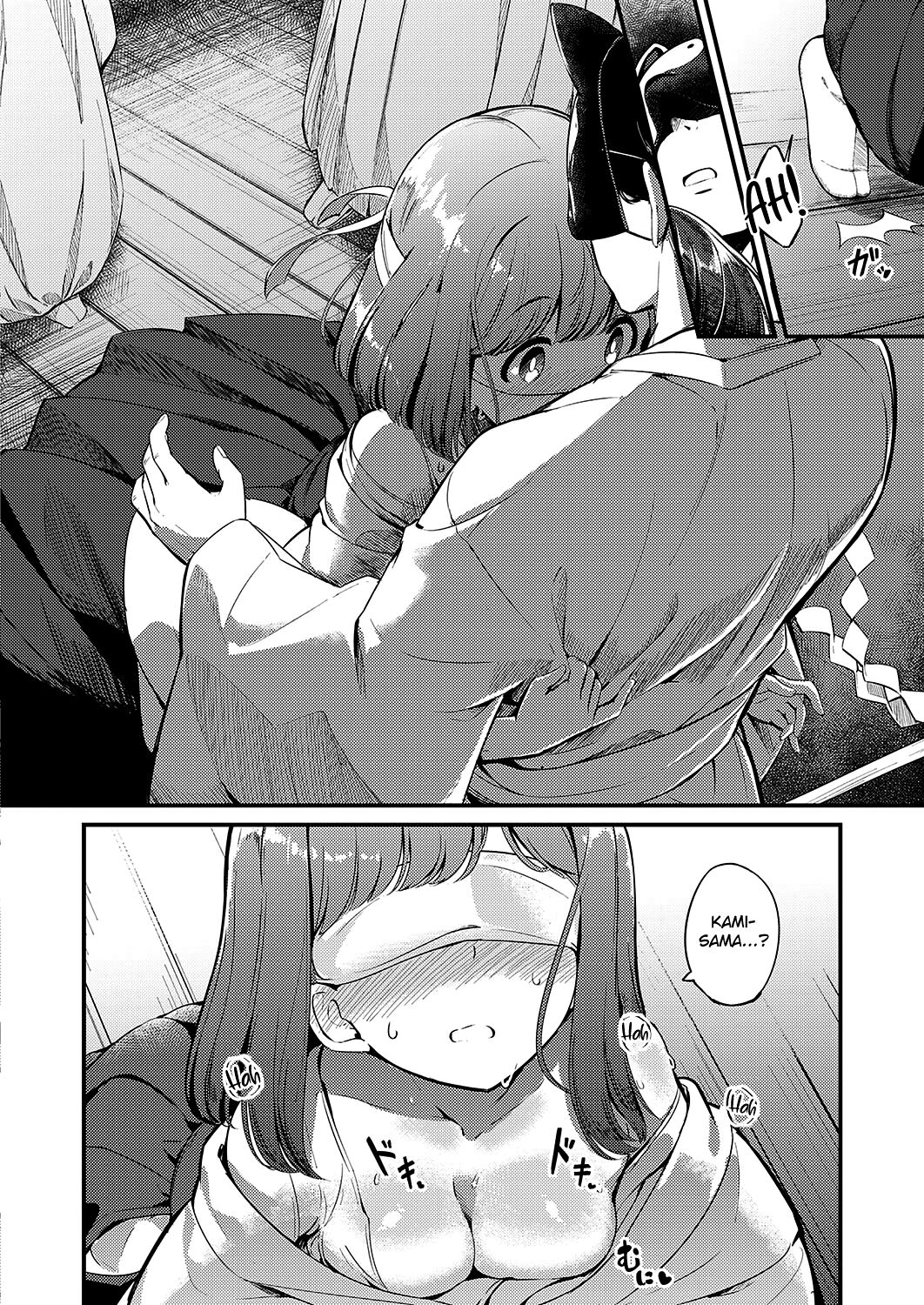 Marebito Kitari Te - Page 8
